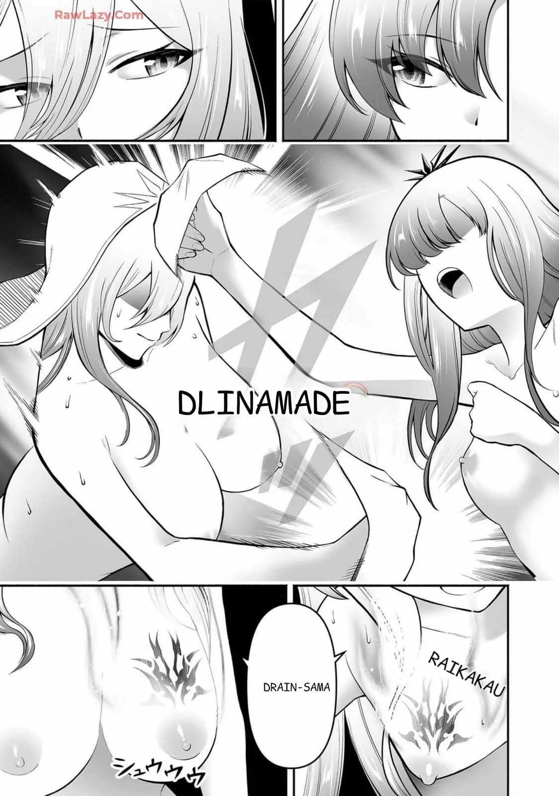 Unique Skill “Tame Encyclopedia” Chapter 11 - Page 4 in English