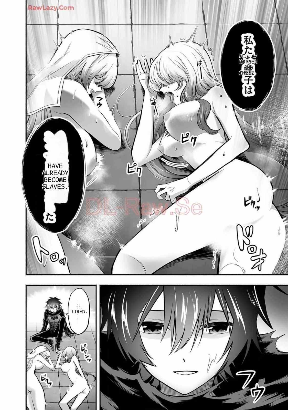 Unique Skill “Tame Encyclopedia” Chapter 12 - Page 17 in English