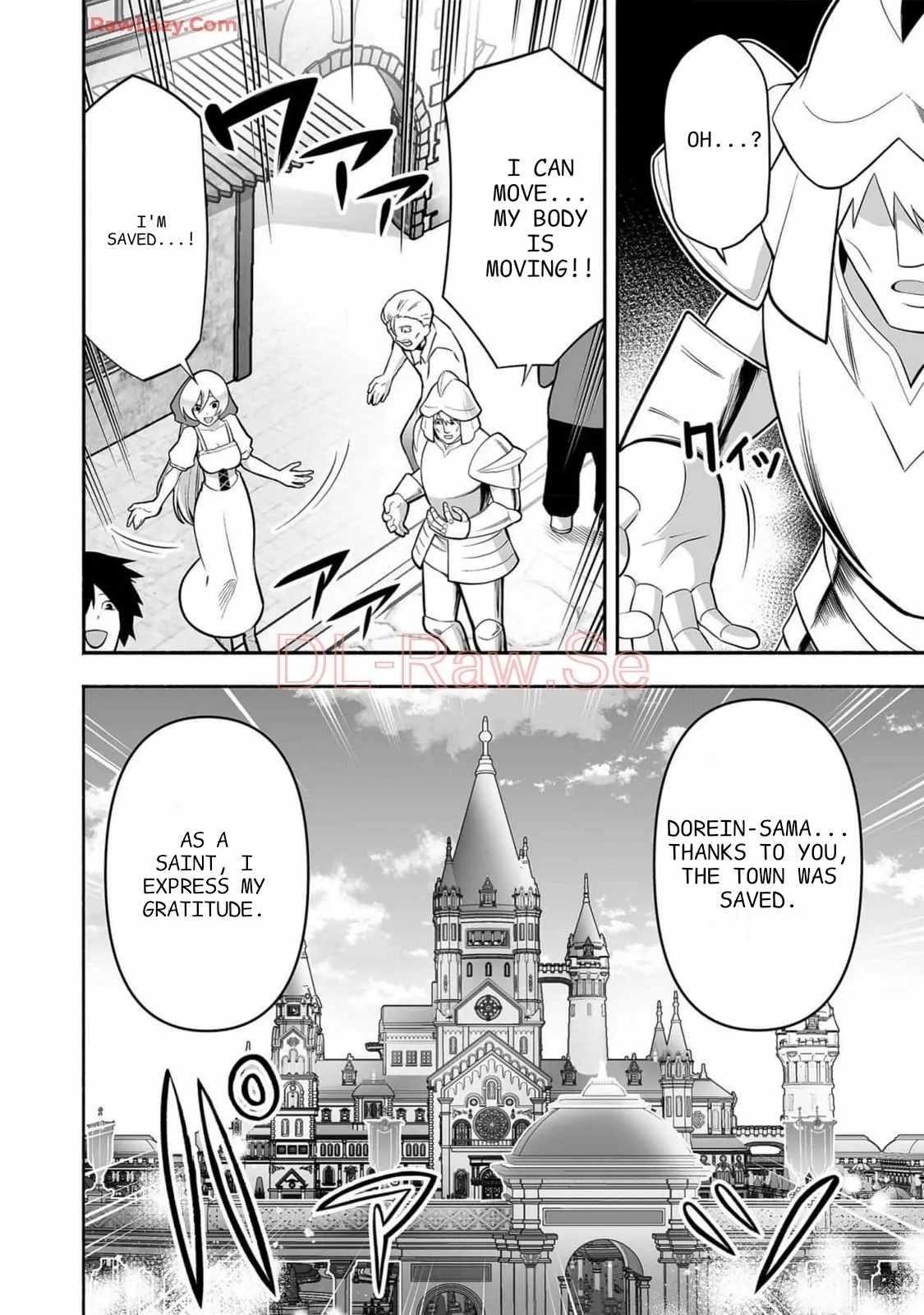 Unique Skill “Tame Encyclopedia” Chapter 13 - Page 3 in English