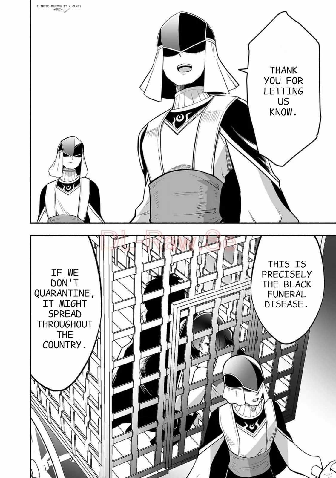 Unique Skill “Tame Encyclopedia” Chapter 14 - Page 15 in English