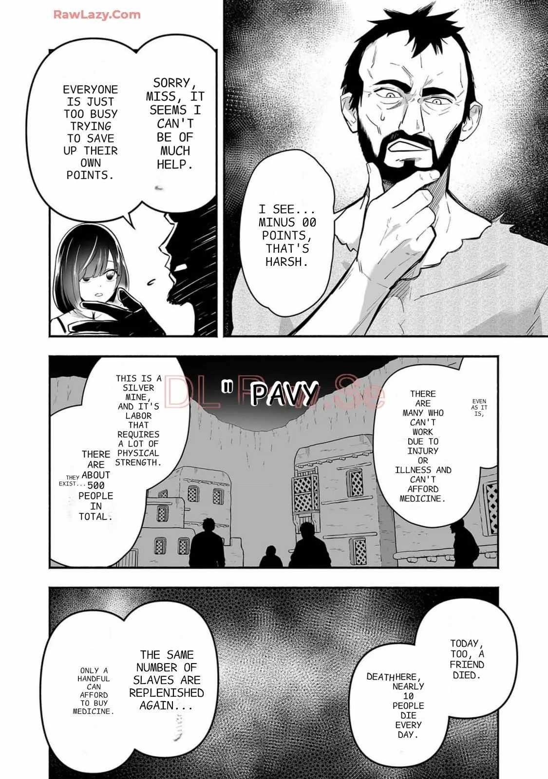 Unique Skill “Tame Encyclopedia” Chapter 15 - Page 17 in English
