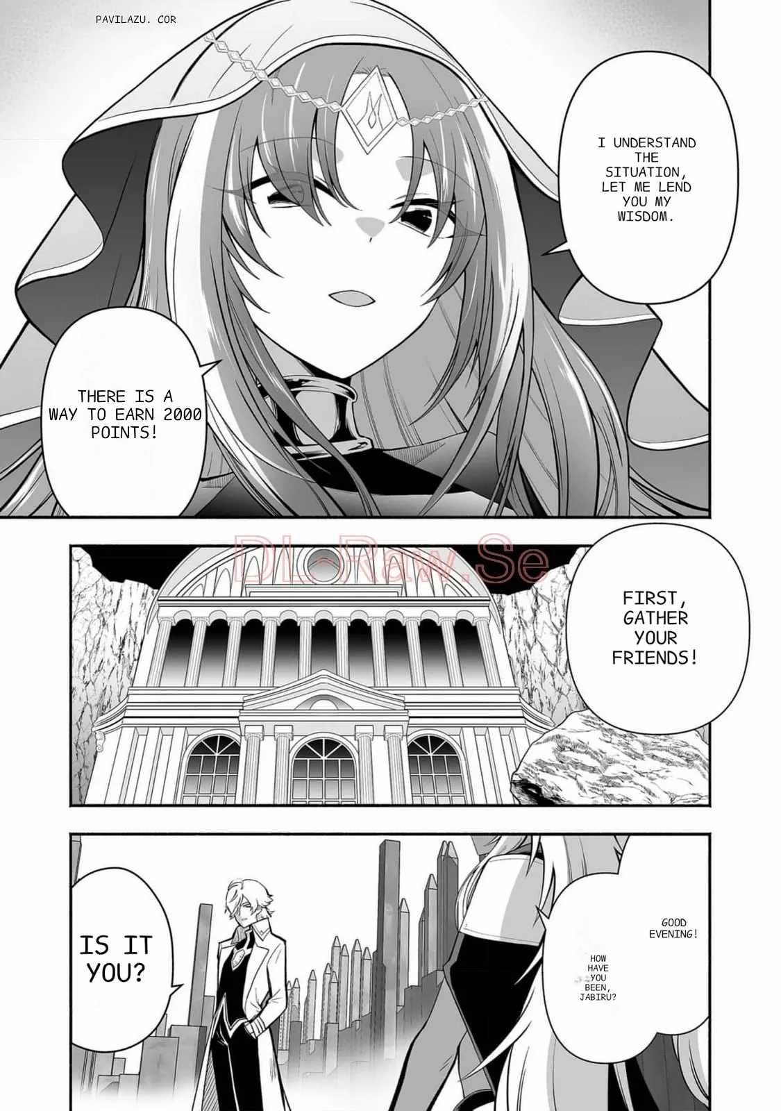 Unique Skill “Tame Encyclopedia” Chapter 16 - Page 15 in English
