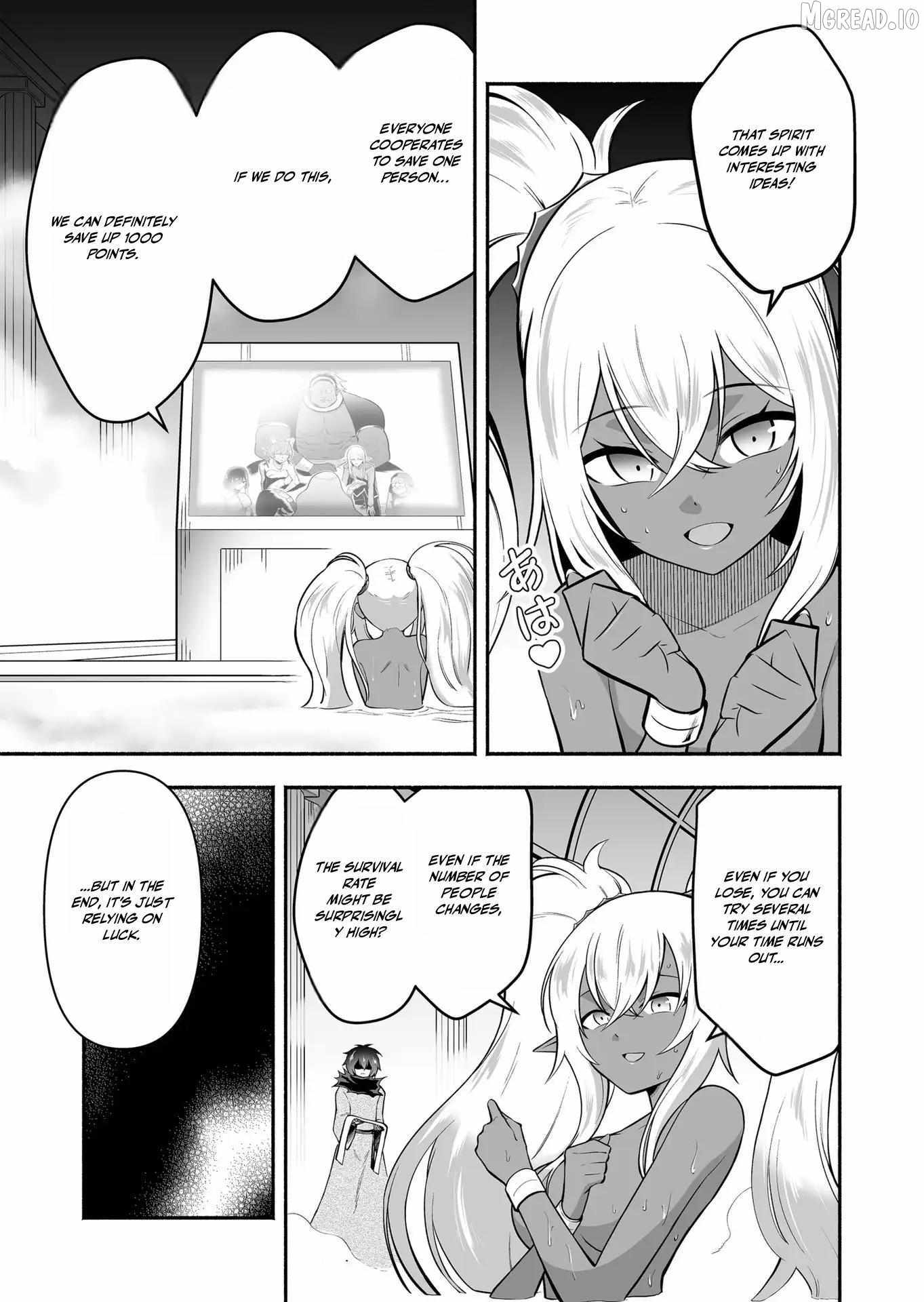 Unique Skill “Tame Encyclopedia” Chapter 17 - Page 7 in English