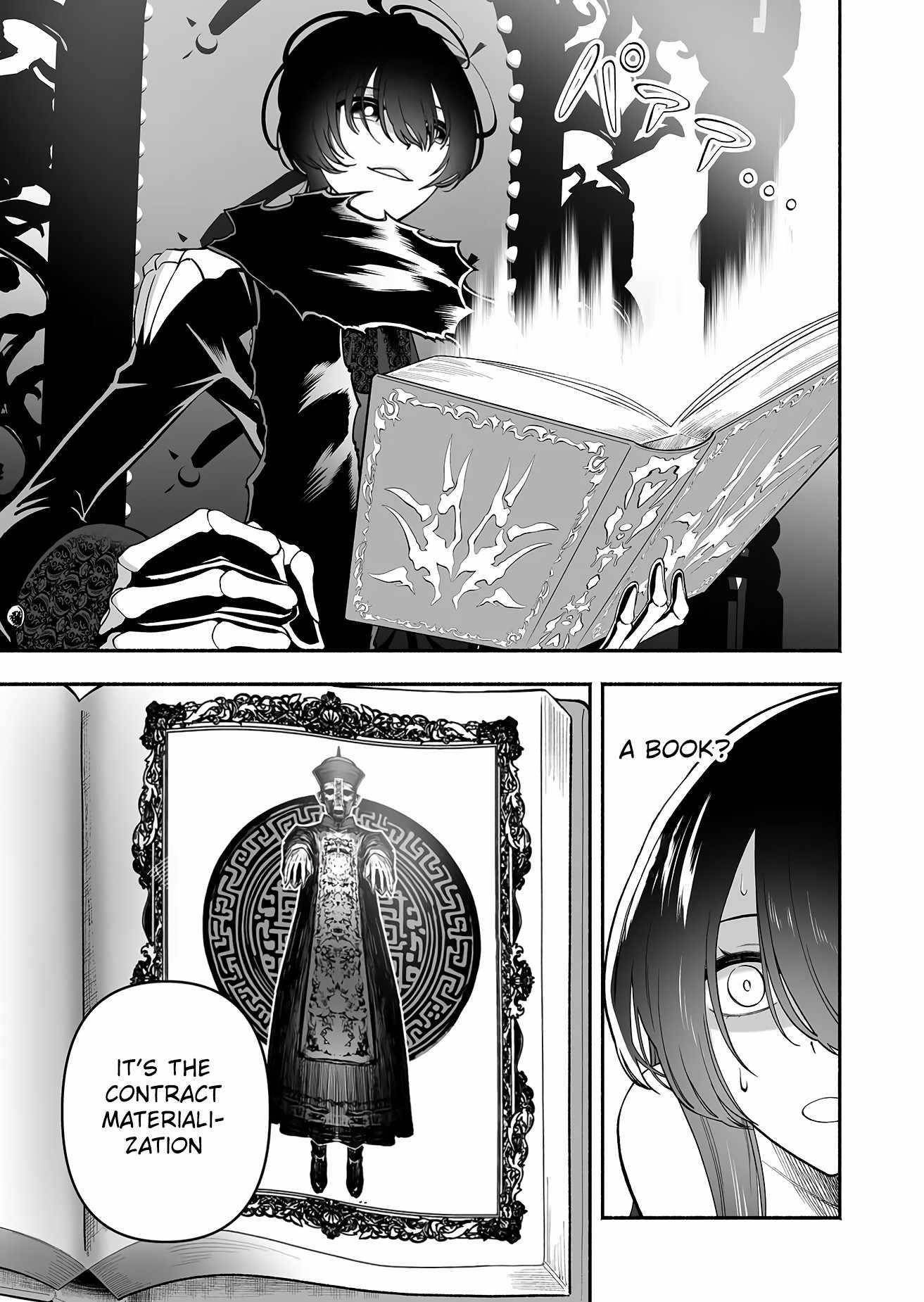Unique Skill “Tame Encyclopedia” Chapter 2 - Page 11 in English