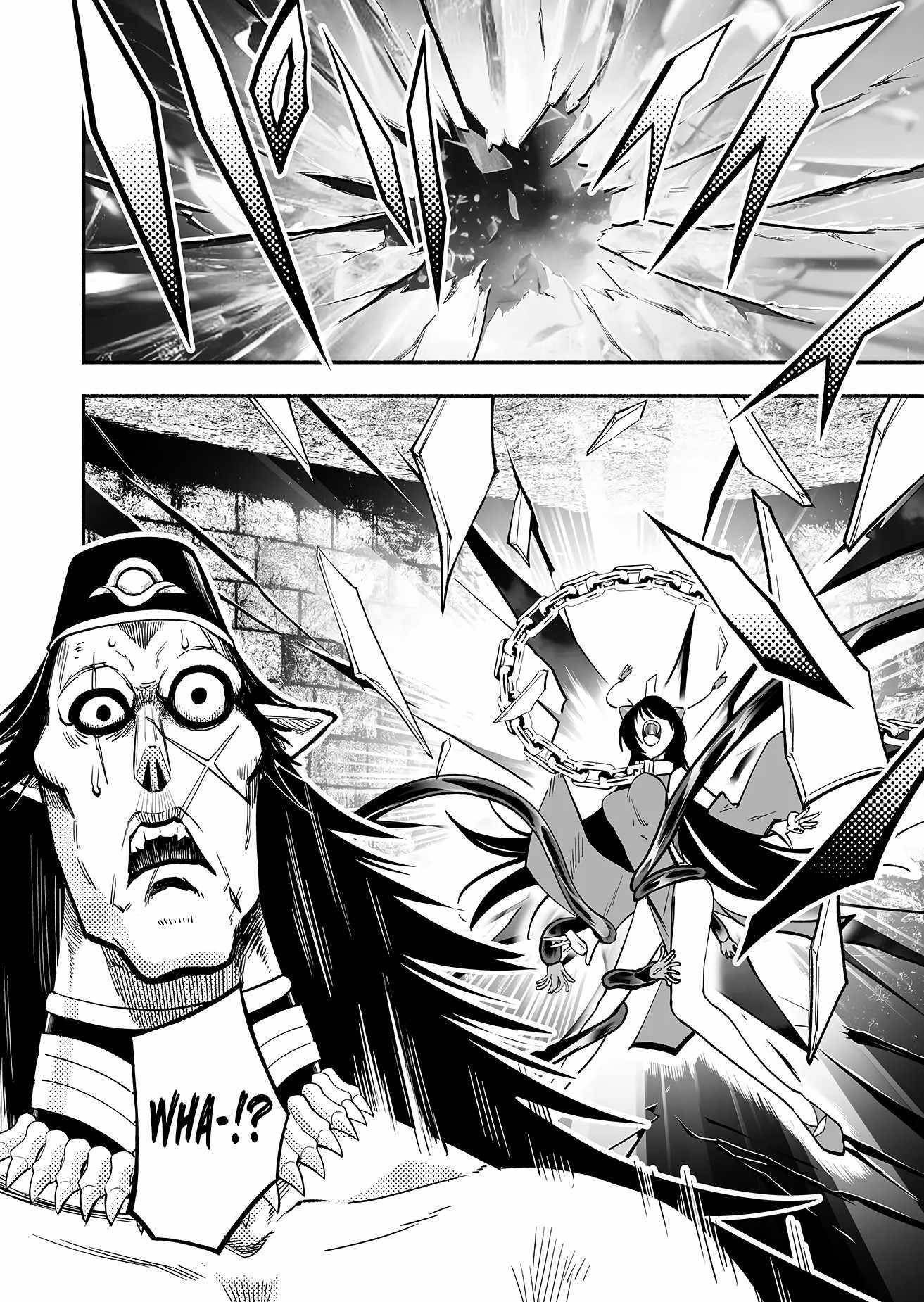 Unique Skill “Tame Encyclopedia” Chapter 2 - Page 16 in English