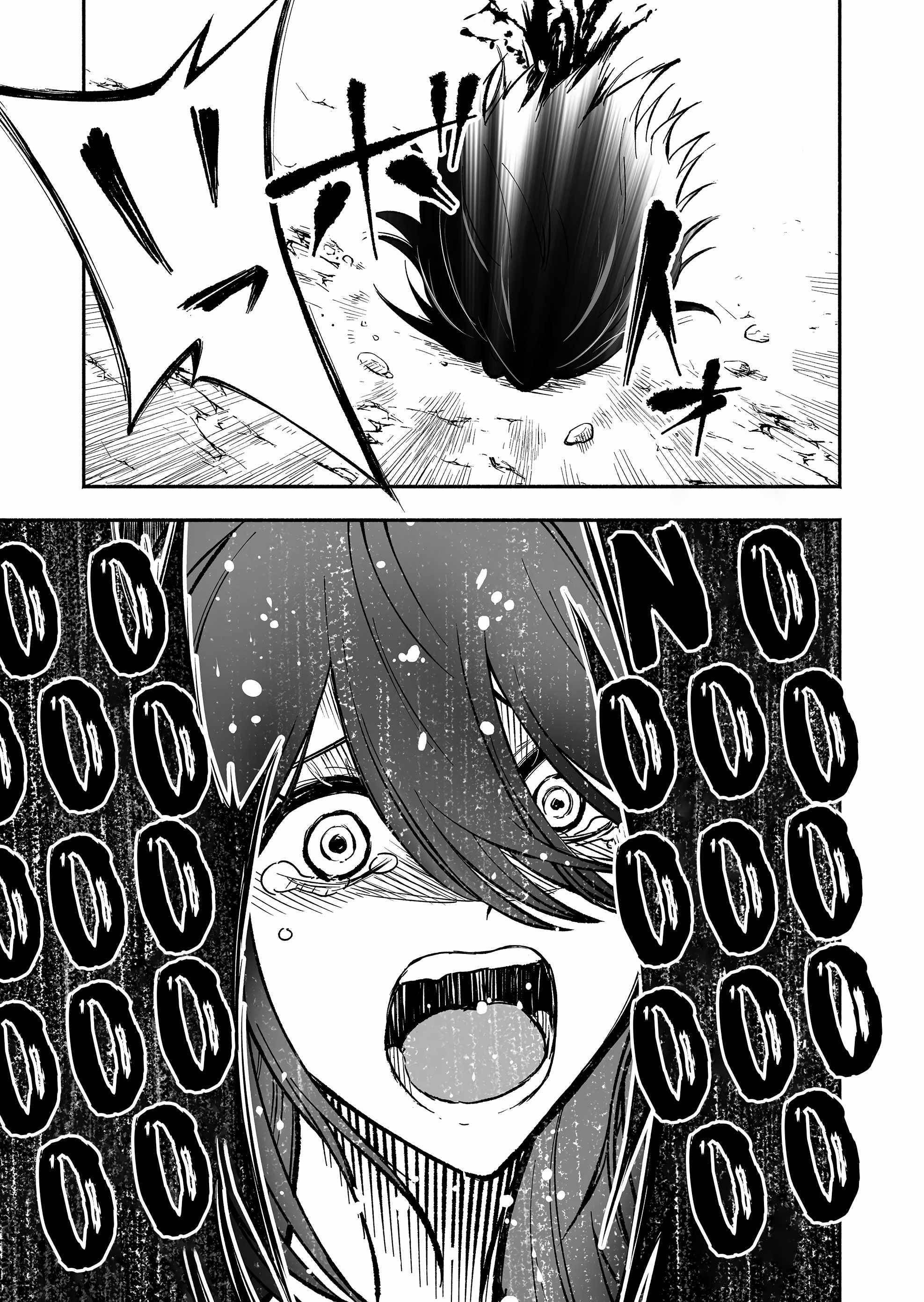 Unique Skill “Tame Encyclopedia” Chapter 3 - Page 17 in English