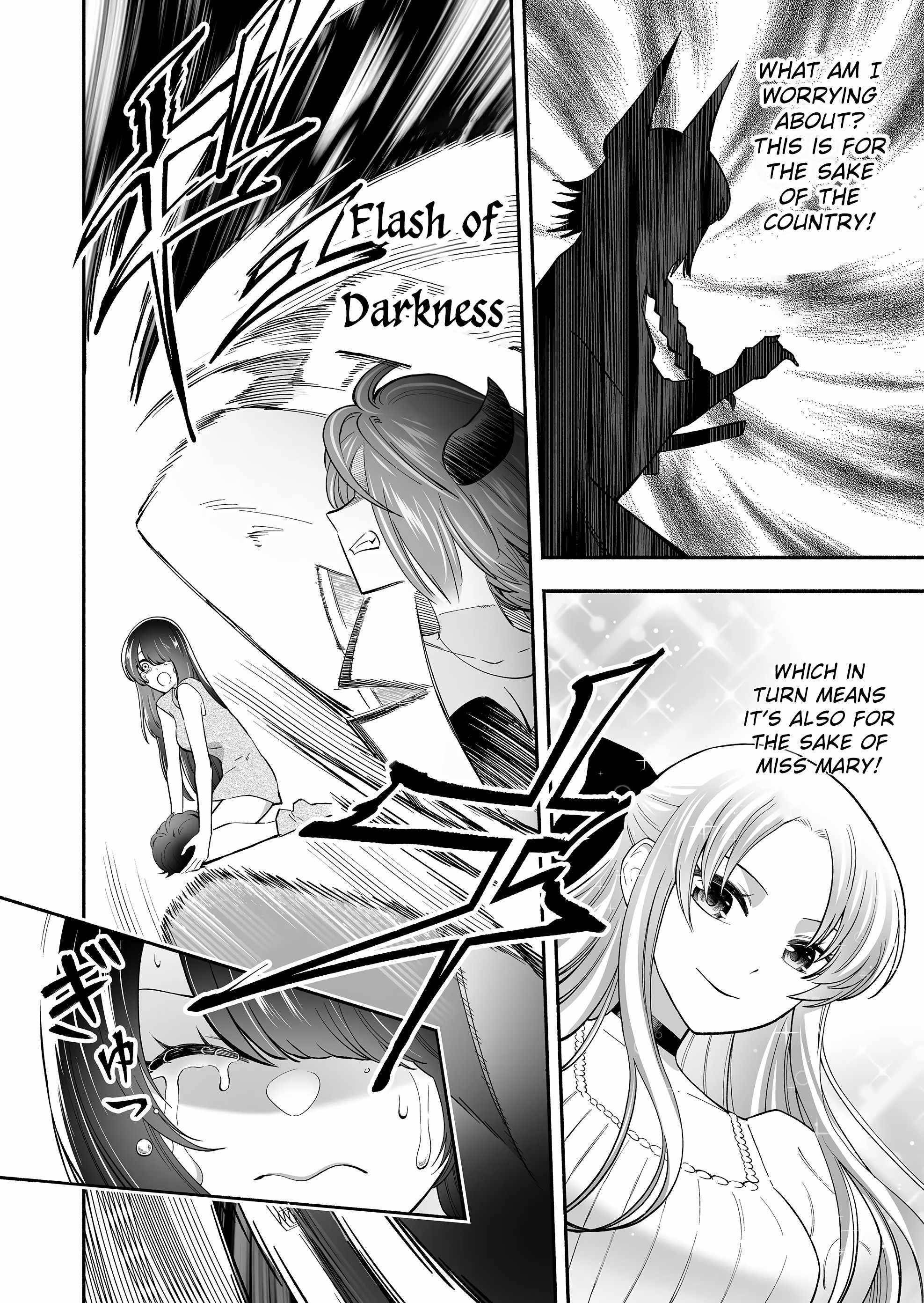 Unique Skill “Tame Encyclopedia” Chapter 4 - Page 6 in English