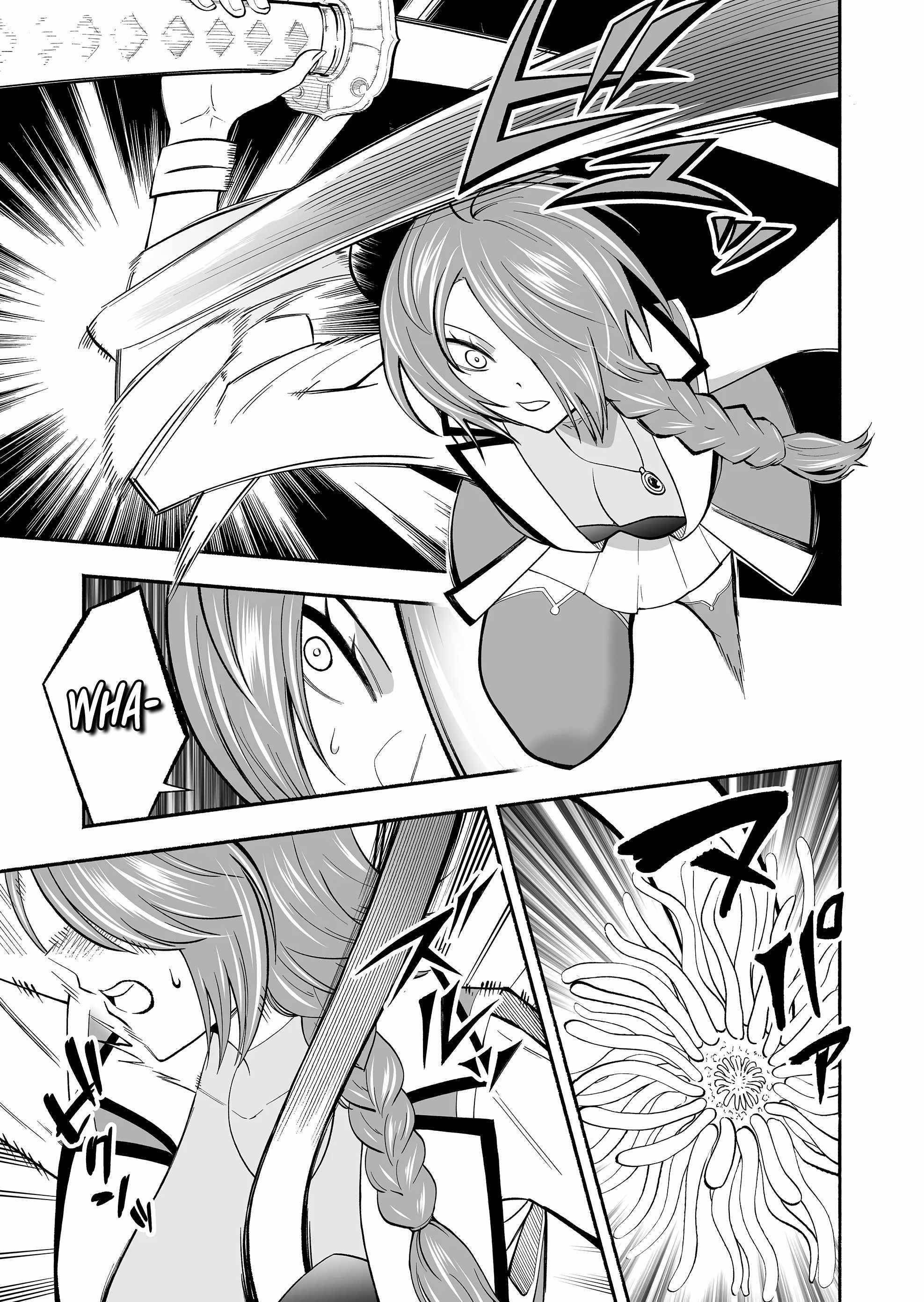 Unique Skill “Tame Encyclopedia” Chapter 4 - Page 7 in English