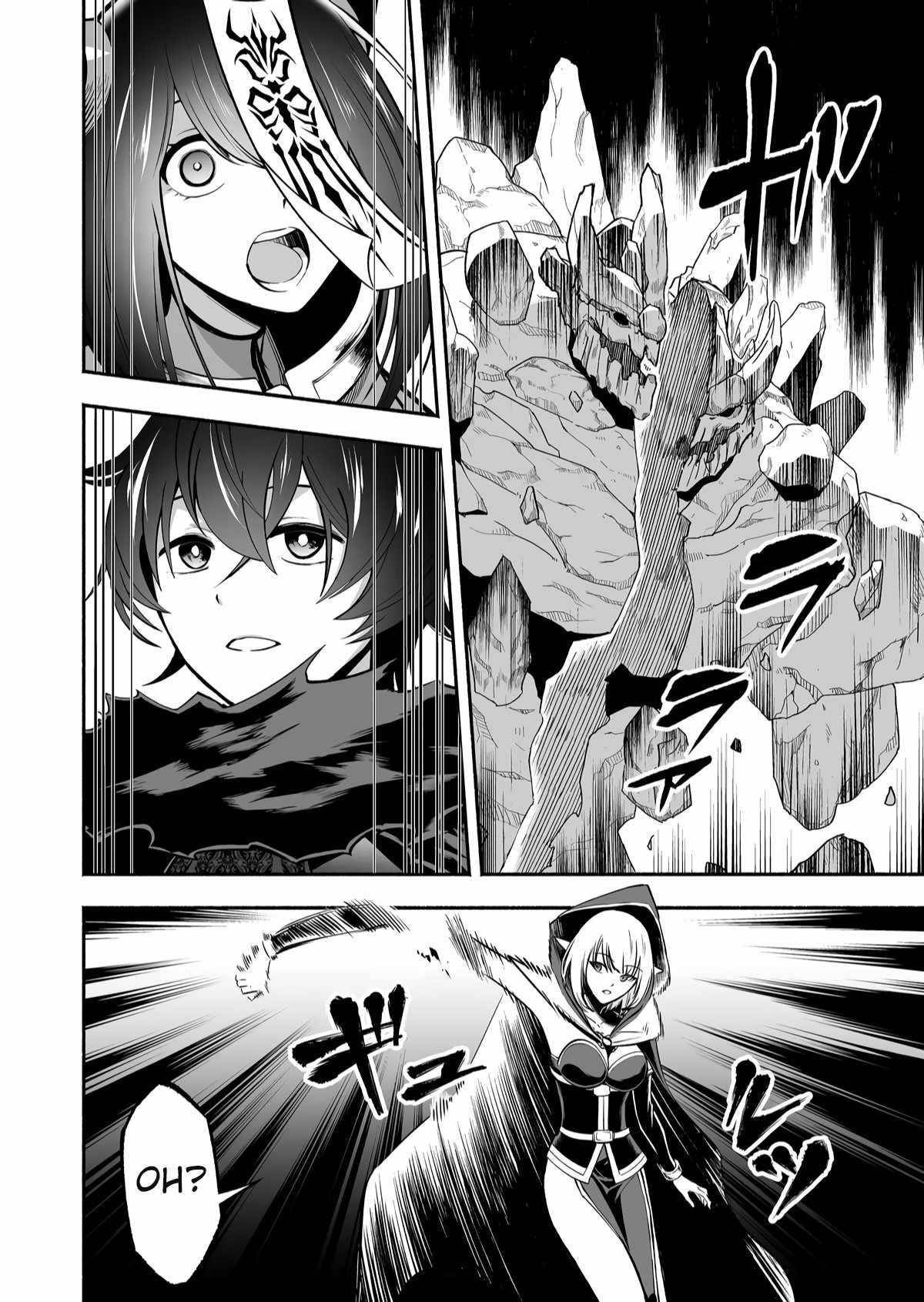 Unique Skill “Tame Encyclopedia” Chapter 6 - Page 12 in English