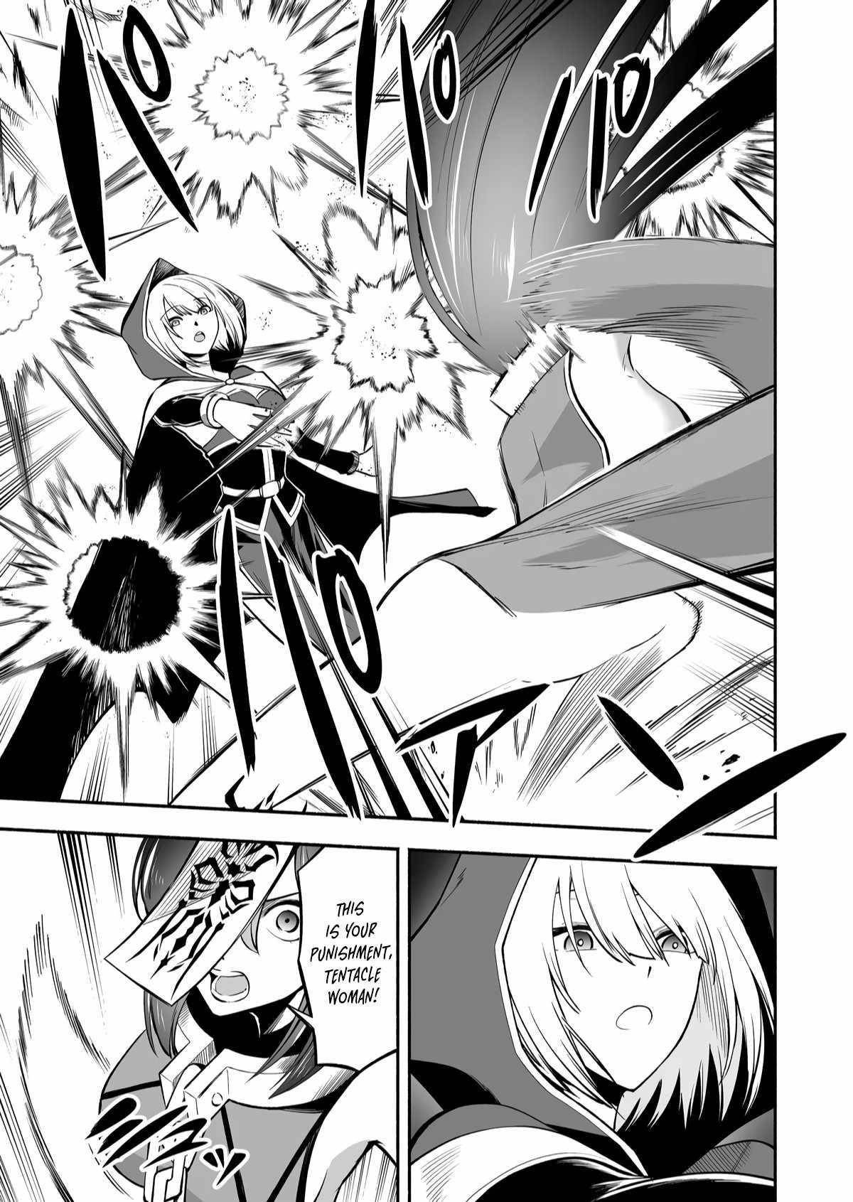 Unique Skill “Tame Encyclopedia” Chapter 6 - Page 5 in English