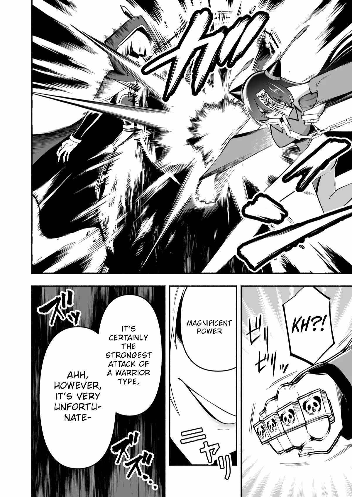 Unique Skill “Tame Encyclopedia” Chapter 6 - Page 6 in English