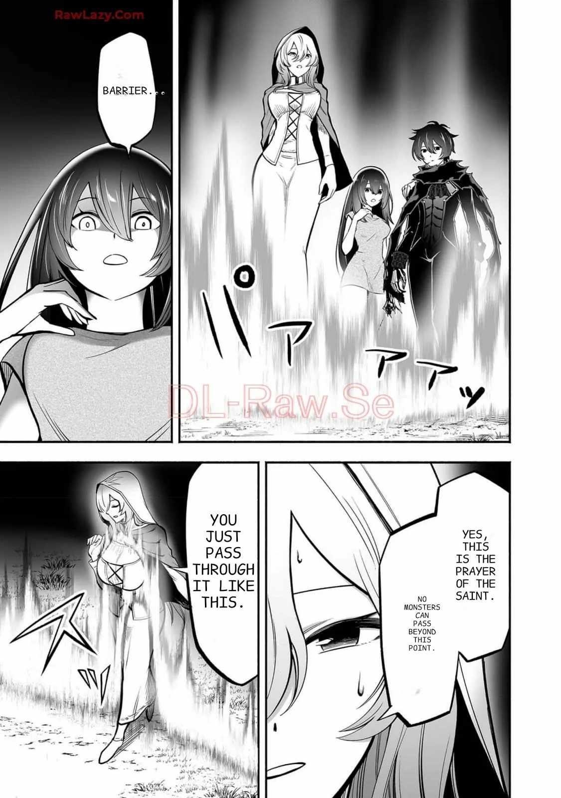 Unique Skill “Tame Encyclopedia” Chapter 8 - Page 13 in English