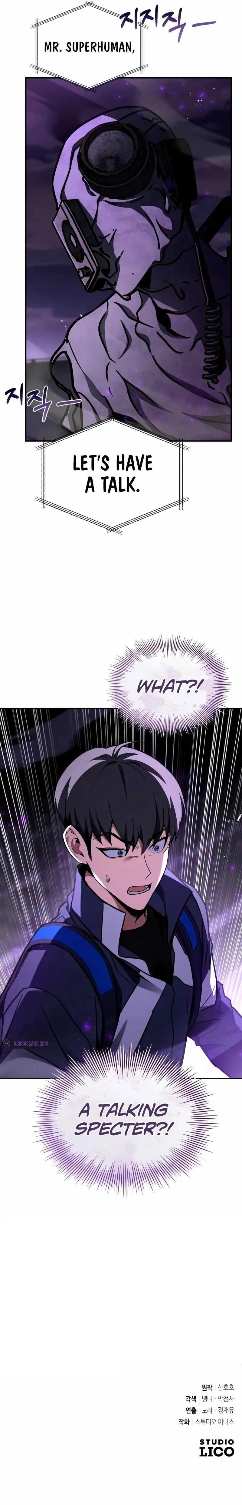 Trait Hoarder Chapter 18 - Page 15 in English