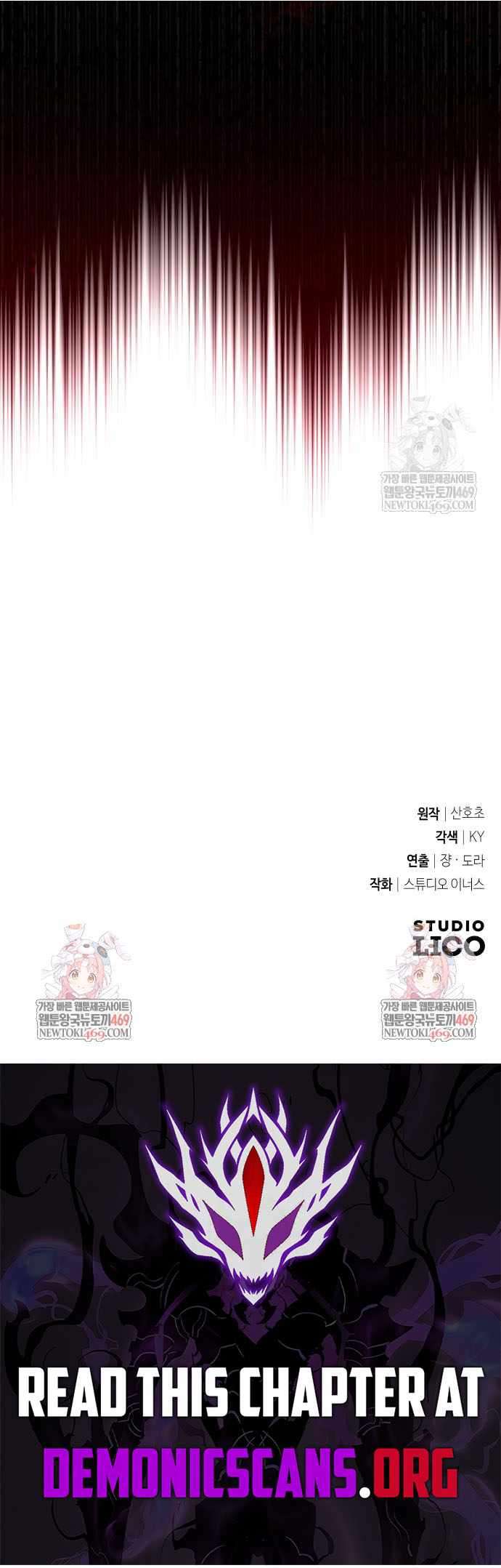 Trait Hoarder Chapter 64 - Page 19 in English