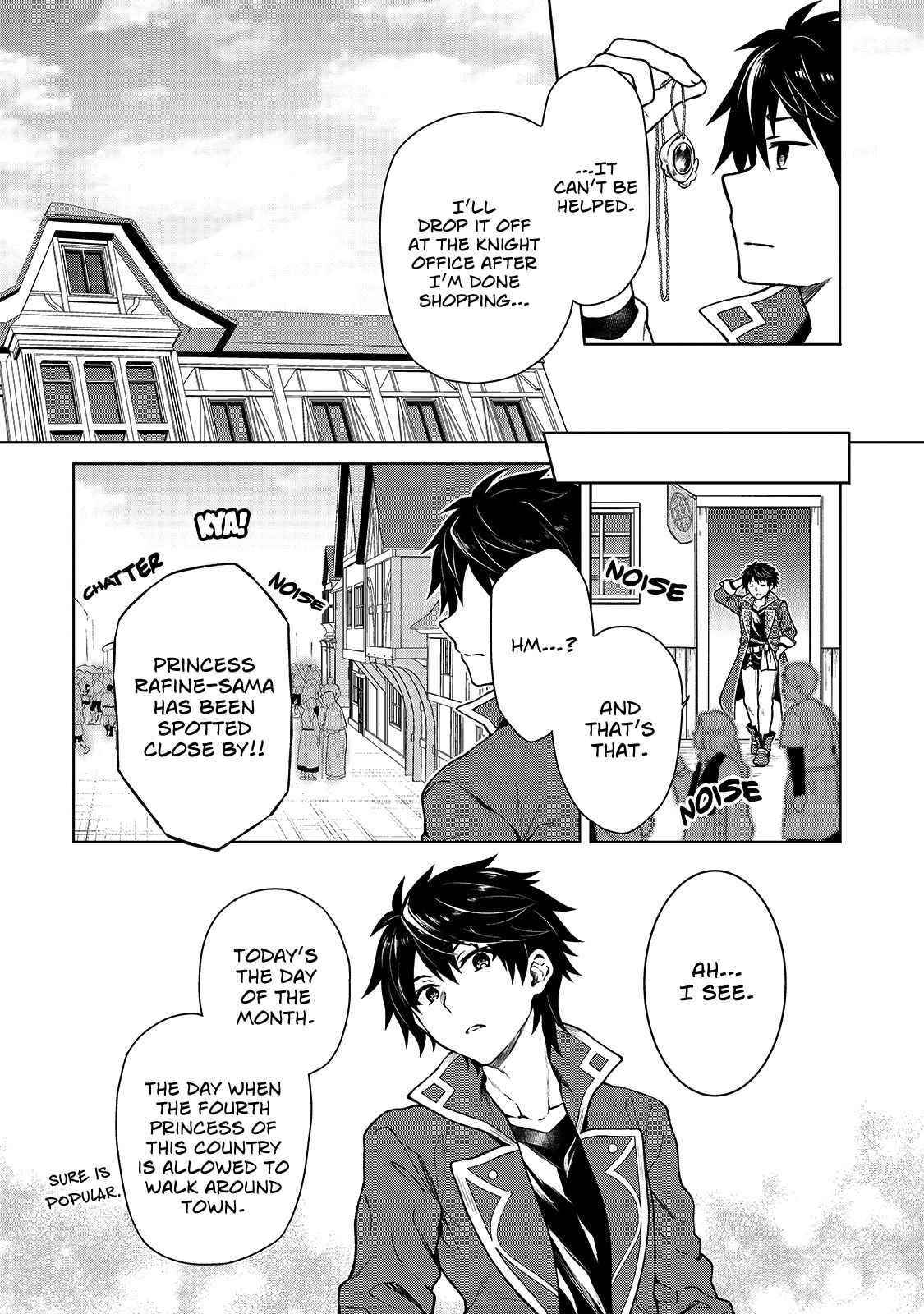 I’m a D-Rank Adventurer, for Some Reason I Got Recruited Into a Hero Party, and Now the Princess Is Stalking Me Chapter 1 - Page 29 in English