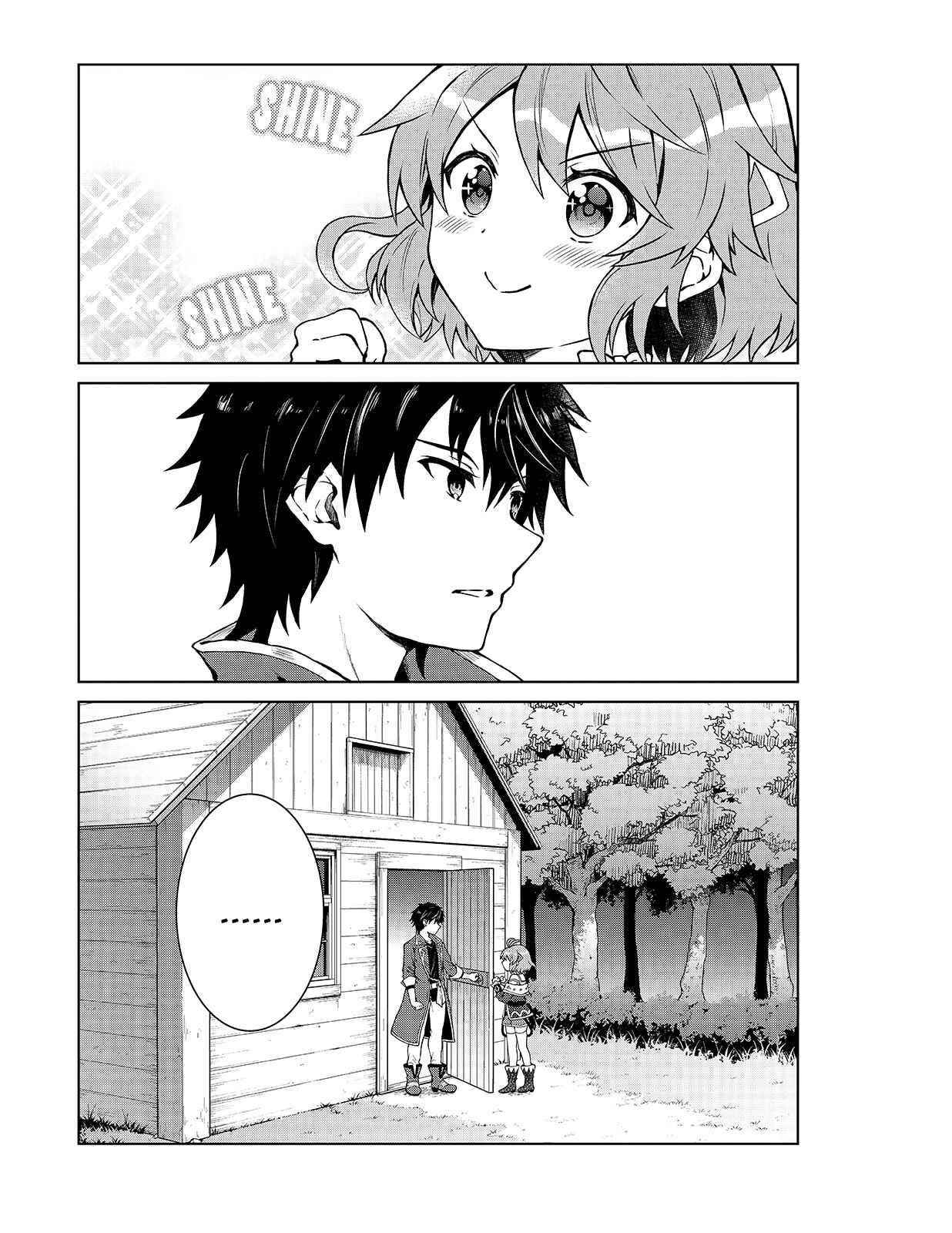 I’m a D-Rank Adventurer, for Some Reason I Got Recruited Into a Hero Party, and Now the Princess Is Stalking Me Chapter 1 - Page 4 in English