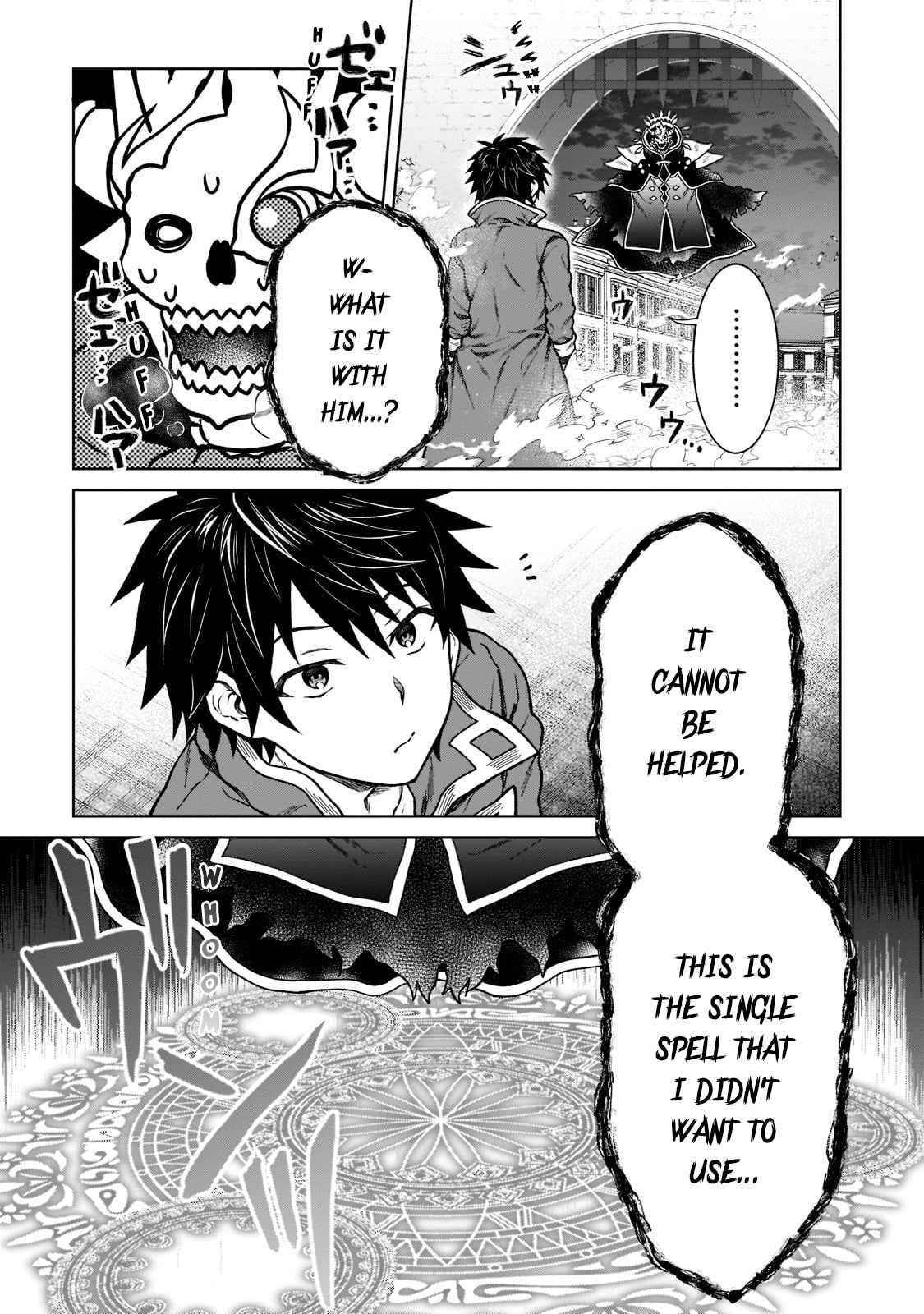 I’m a D-Rank Adventurer, for Some Reason I Got Recruited Into a Hero Party, and Now the Princess Is Stalking Me Chapter 10 - Page 23 in English