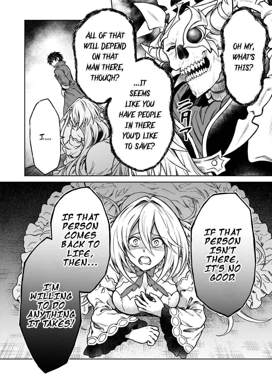 I’m a D-Rank Adventurer, for Some Reason I Got Recruited Into a Hero Party, and Now the Princess Is Stalking Me Chapter 11 - Page 12 in English