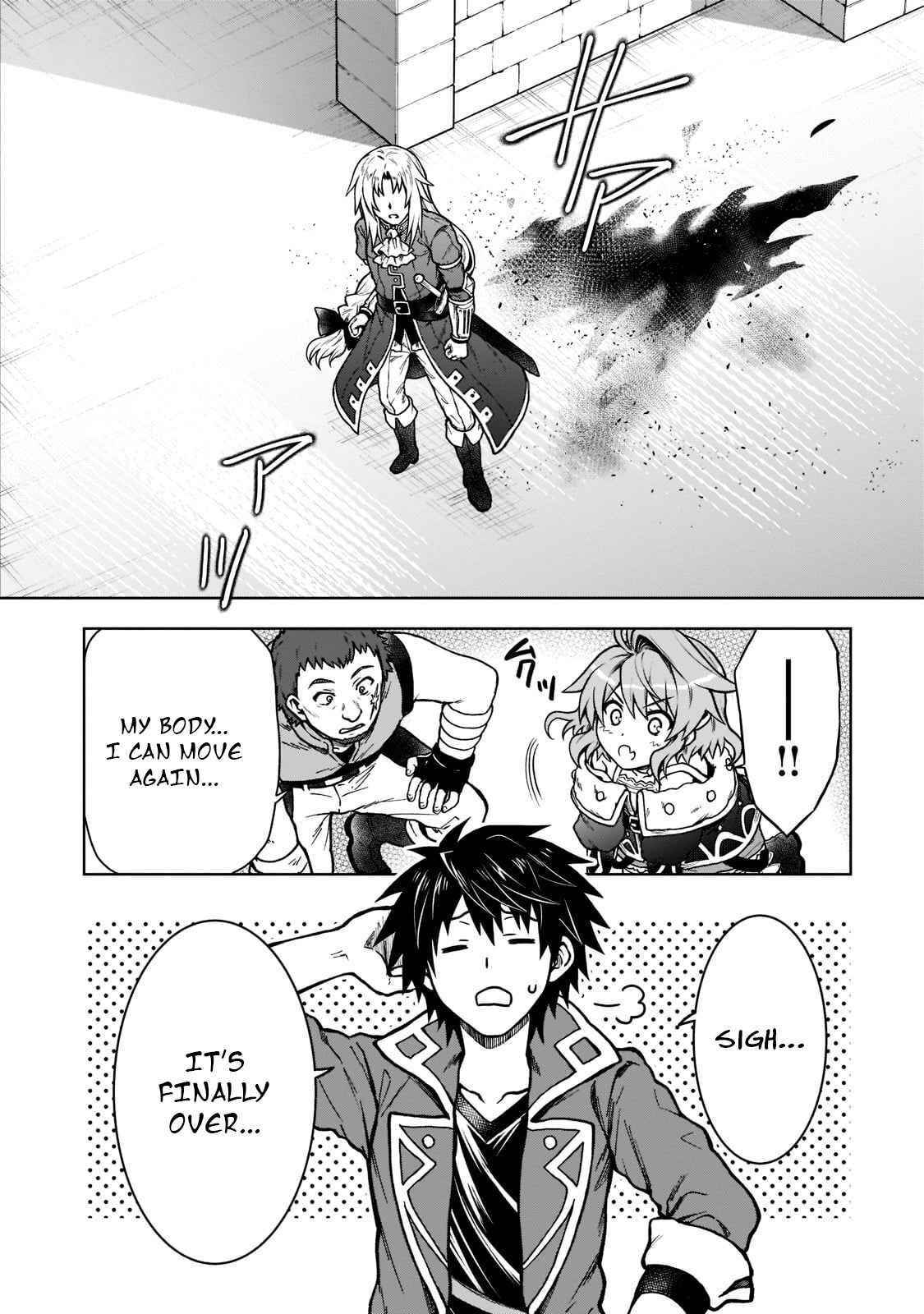 I’m a D-Rank Adventurer, for Some Reason I Got Recruited Into a Hero Party, and Now the Princess Is Stalking Me Chapter 11 - Page 21 in English