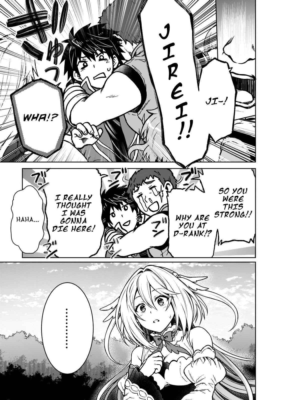 I’m a D-Rank Adventurer, for Some Reason I Got Recruited Into a Hero Party, and Now the Princess Is Stalking Me Chapter 11 - Page 22 in English