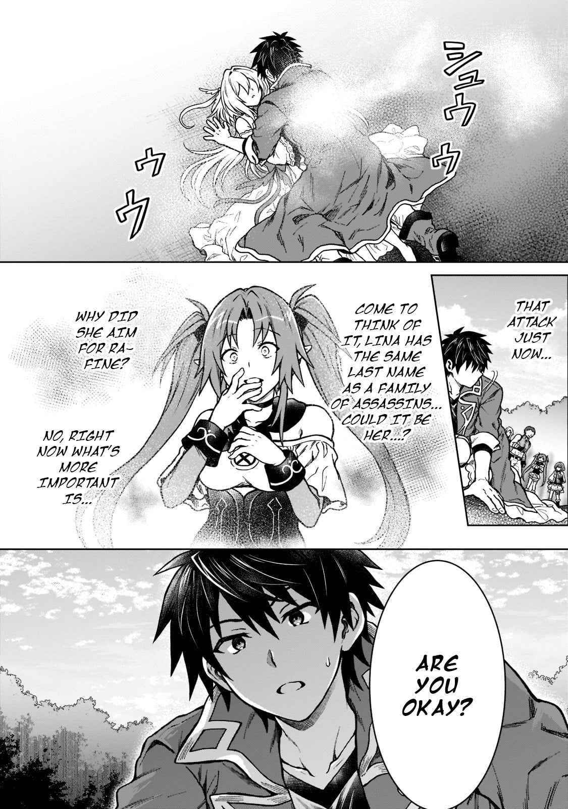 I’m a D-Rank Adventurer, for Some Reason I Got Recruited Into a Hero Party, and Now the Princess Is Stalking Me Chapter 11 - Page 26 in English