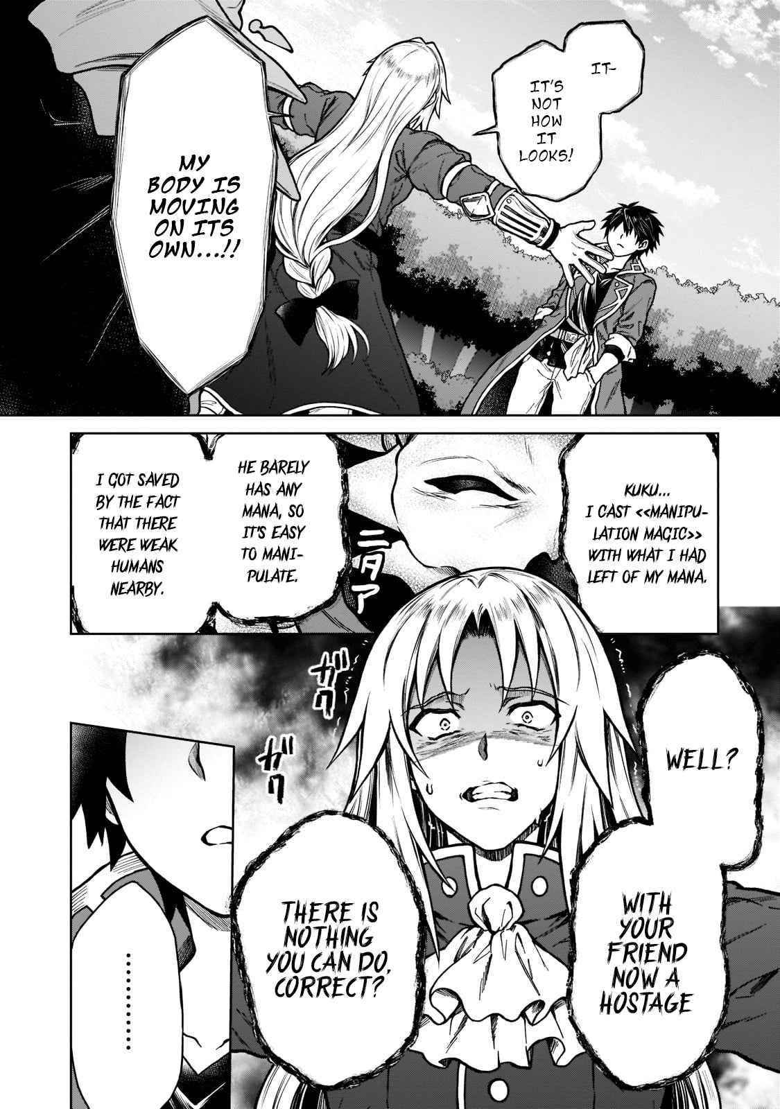 I’m a D-Rank Adventurer, for Some Reason I Got Recruited Into a Hero Party, and Now the Princess Is Stalking Me Chapter 11 - Page 6 in English