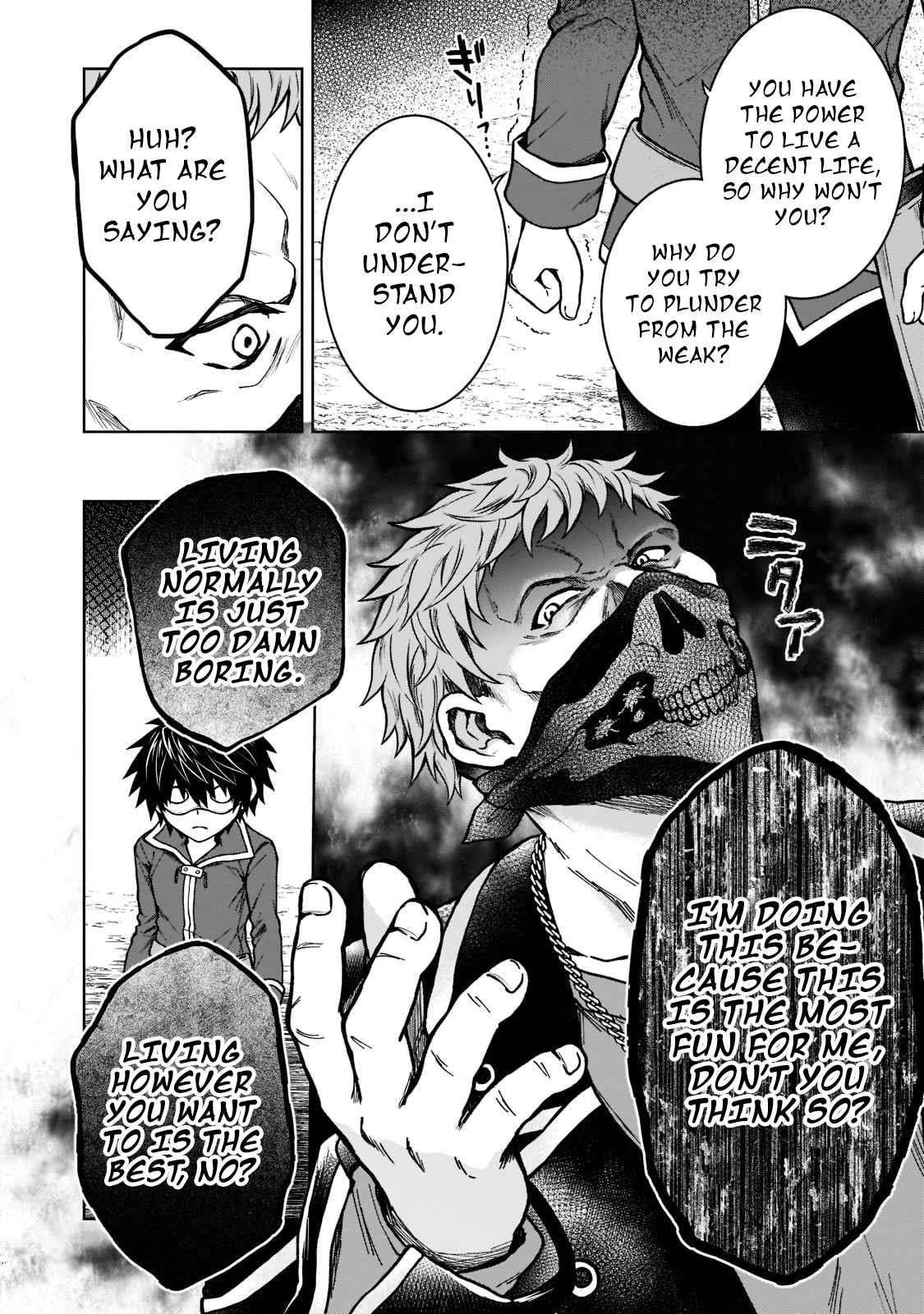 I’m a D-Rank Adventurer, for Some Reason I Got Recruited Into a Hero Party, and Now the Princess Is Stalking Me Chapter 12 - Page 19 in English