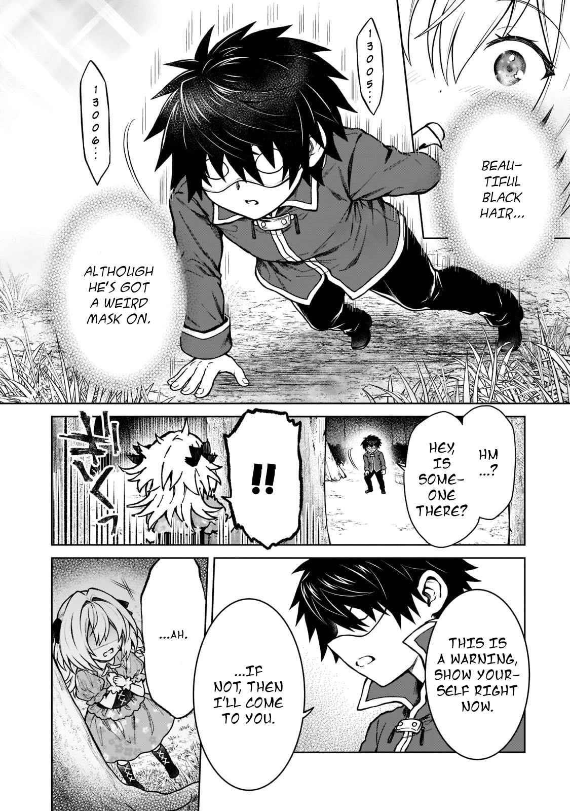 I’m a D-Rank Adventurer, for Some Reason I Got Recruited Into a Hero Party, and Now the Princess Is Stalking Me Chapter 12 - Page 5 in English