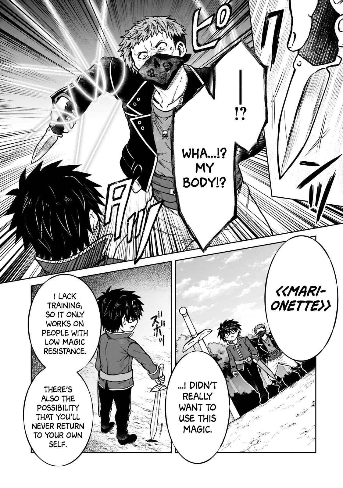 I’m a D-Rank Adventurer, for Some Reason I Got Recruited Into a Hero Party, and Now the Princess Is Stalking Me Chapter 13 - Page 10 in English
