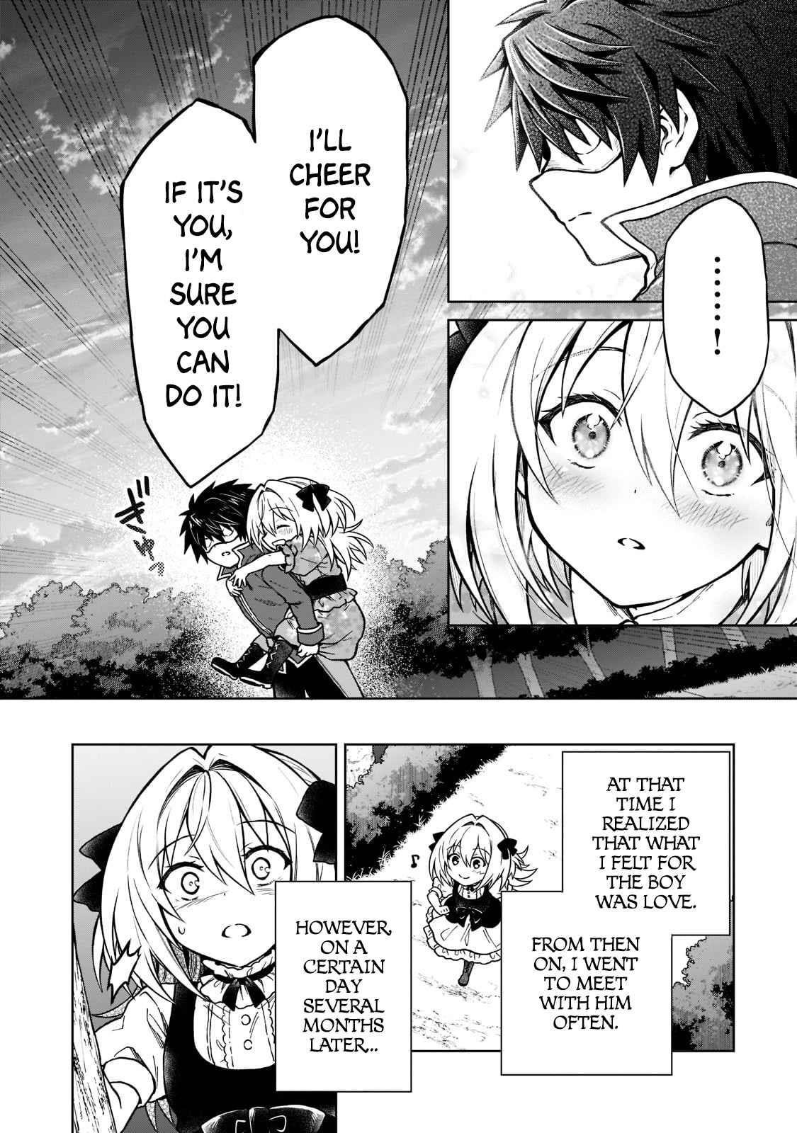 I’m a D-Rank Adventurer, for Some Reason I Got Recruited Into a Hero Party, and Now the Princess Is Stalking Me Chapter 13 - Page 16 in English