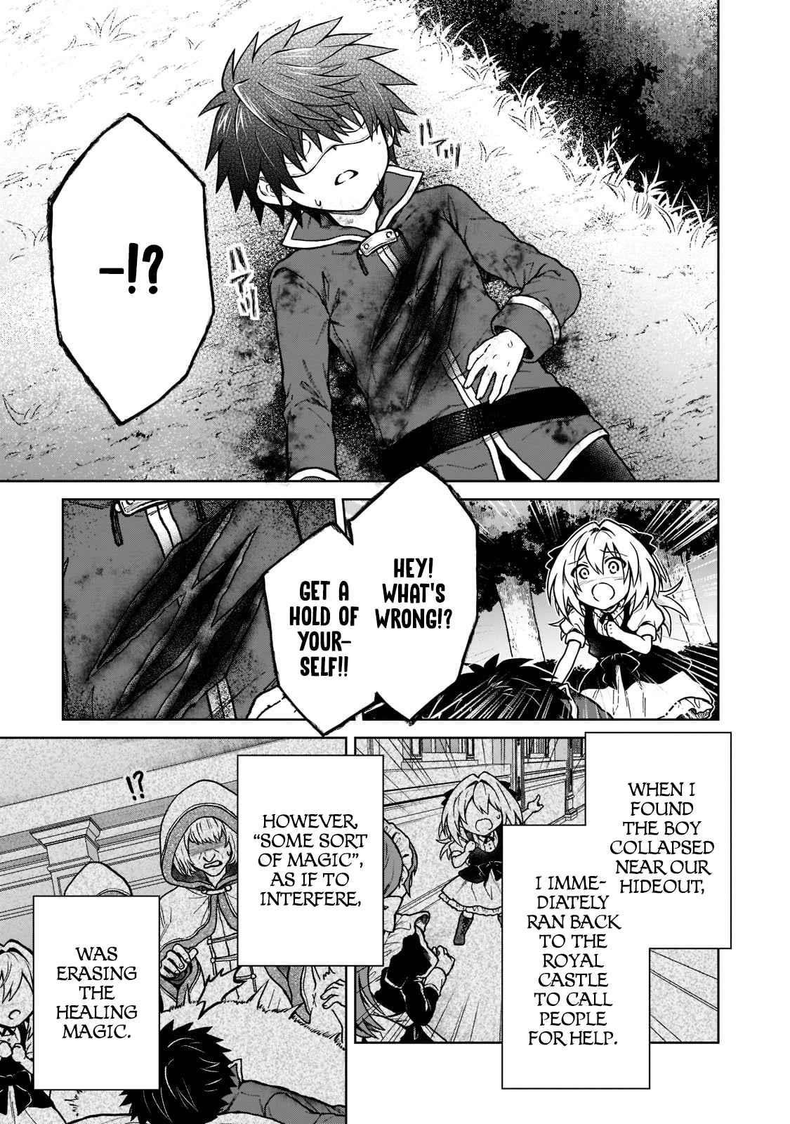 I’m a D-Rank Adventurer, for Some Reason I Got Recruited Into a Hero Party, and Now the Princess Is Stalking Me Chapter 13 - Page 17 in English