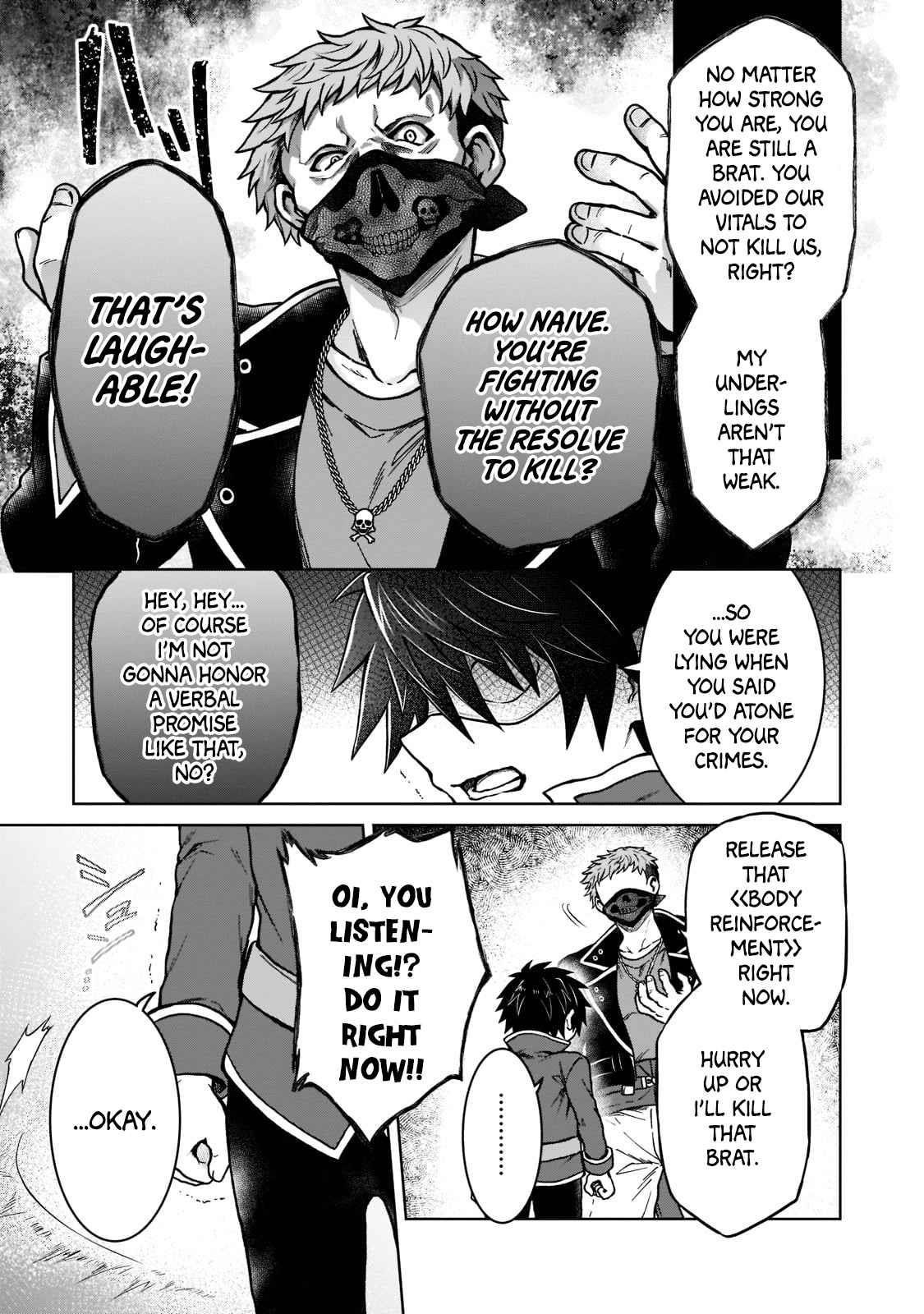 I’m a D-Rank Adventurer, for Some Reason I Got Recruited Into a Hero Party, and Now the Princess Is Stalking Me Chapter 13 - Page 3 in English