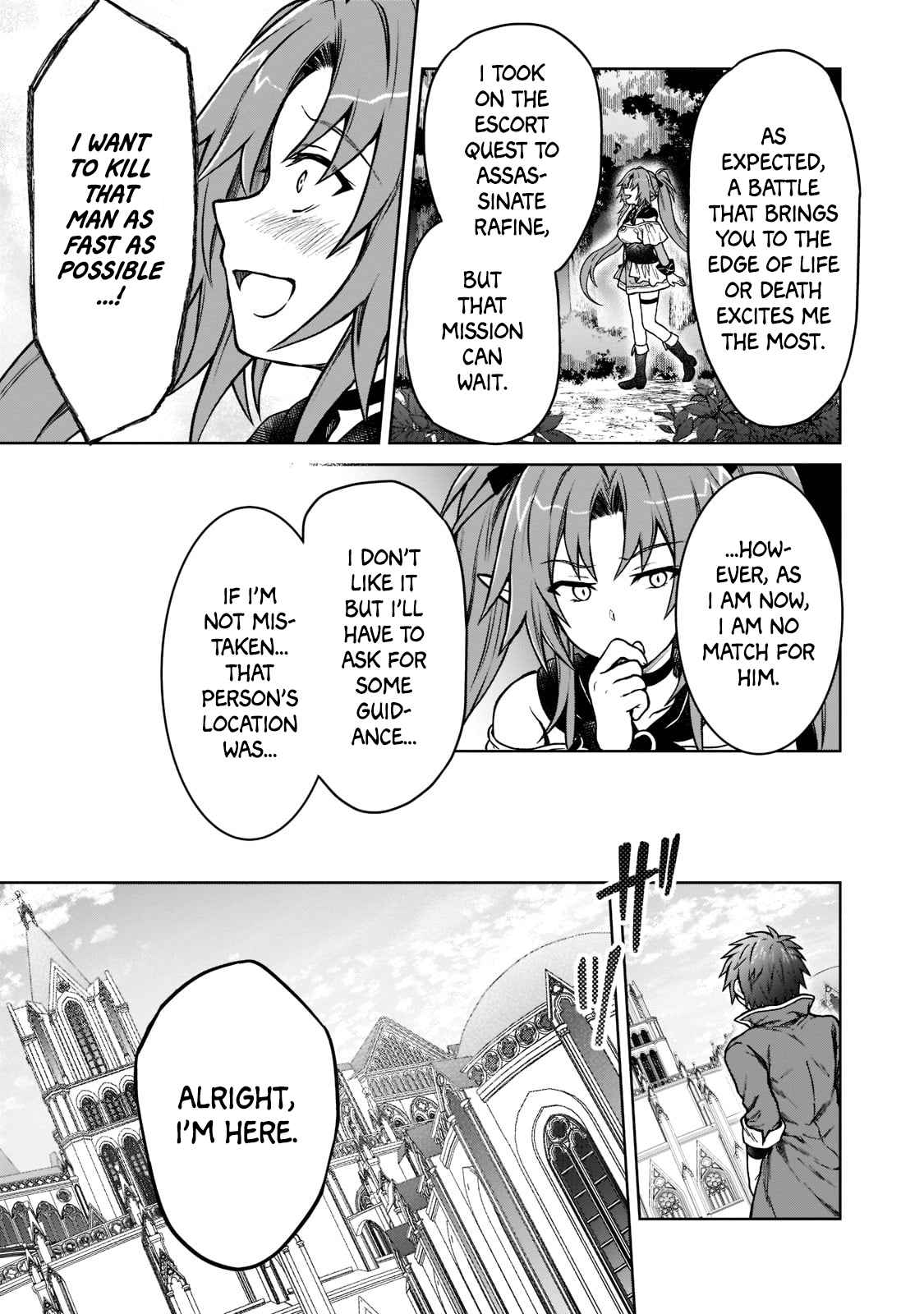 I’m a D-Rank Adventurer, for Some Reason I Got Recruited Into a Hero Party, and Now the Princess Is Stalking Me Chapter 14 - Page 25 in English