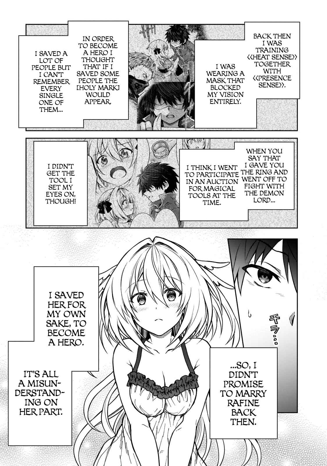 I’m a D-Rank Adventurer, for Some Reason I Got Recruited Into a Hero Party, and Now the Princess Is Stalking Me Chapter 14 - Page 5 in English