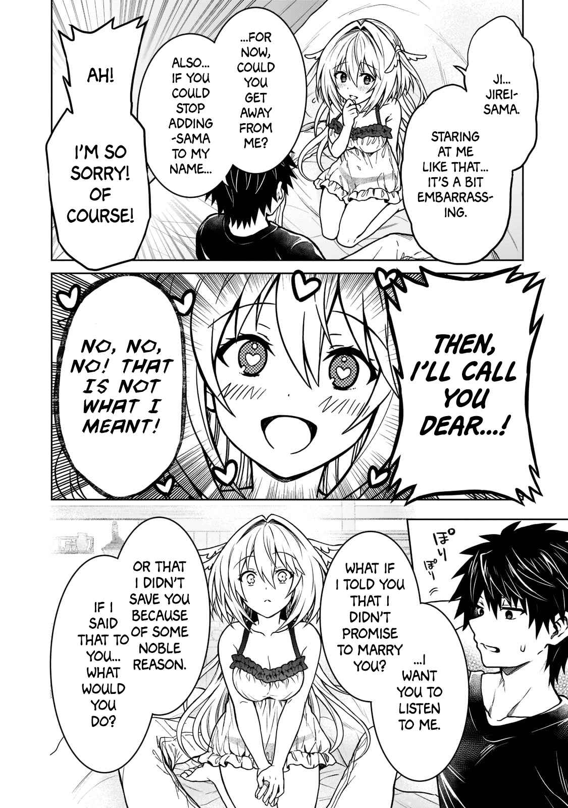 I’m a D-Rank Adventurer, for Some Reason I Got Recruited Into a Hero Party, and Now the Princess Is Stalking Me Chapter 14 - Page 6 in English