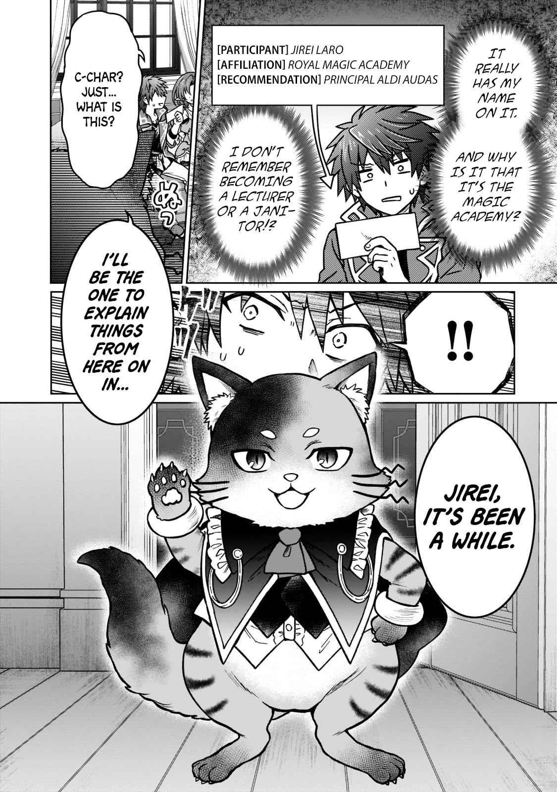 I’m a D-Rank Adventurer, for Some Reason I Got Recruited Into a Hero Party, and Now the Princess Is Stalking Me Chapter 15 - Page 12 in English