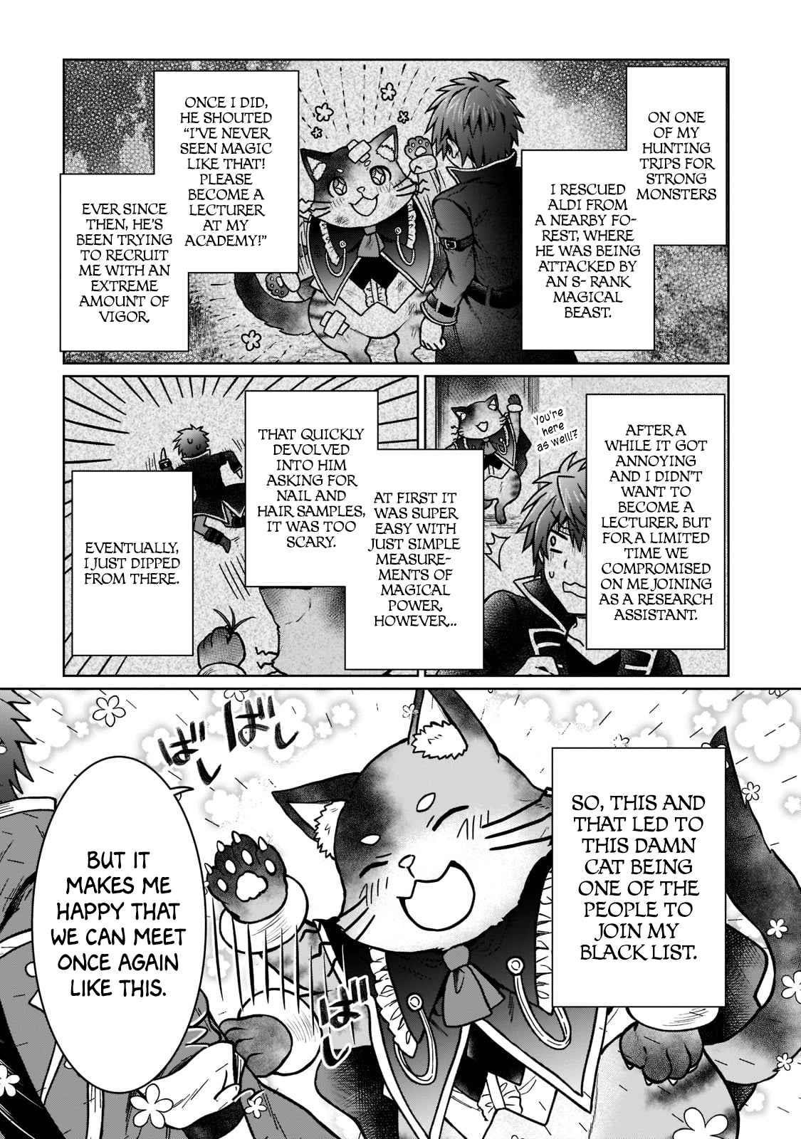 I’m a D-Rank Adventurer, for Some Reason I Got Recruited Into a Hero Party, and Now the Princess Is Stalking Me Chapter 15 - Page 17 in English