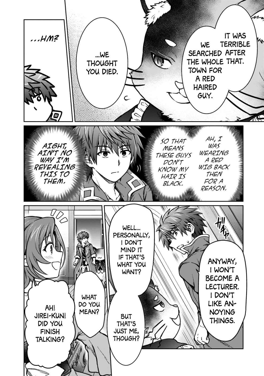 I’m a D-Rank Adventurer, for Some Reason I Got Recruited Into a Hero Party, and Now the Princess Is Stalking Me Chapter 15 - Page 18 in English