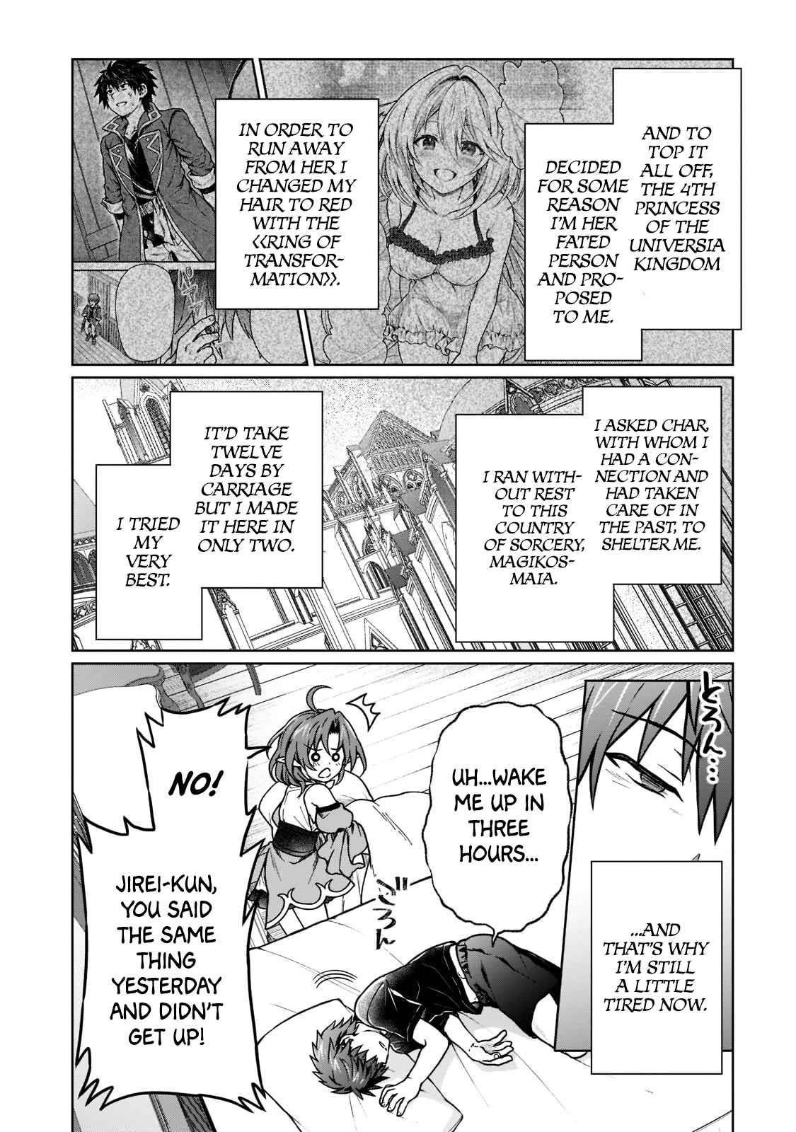 I’m a D-Rank Adventurer, for Some Reason I Got Recruited Into a Hero Party, and Now the Princess Is Stalking Me Chapter 15 - Page 4 in English
