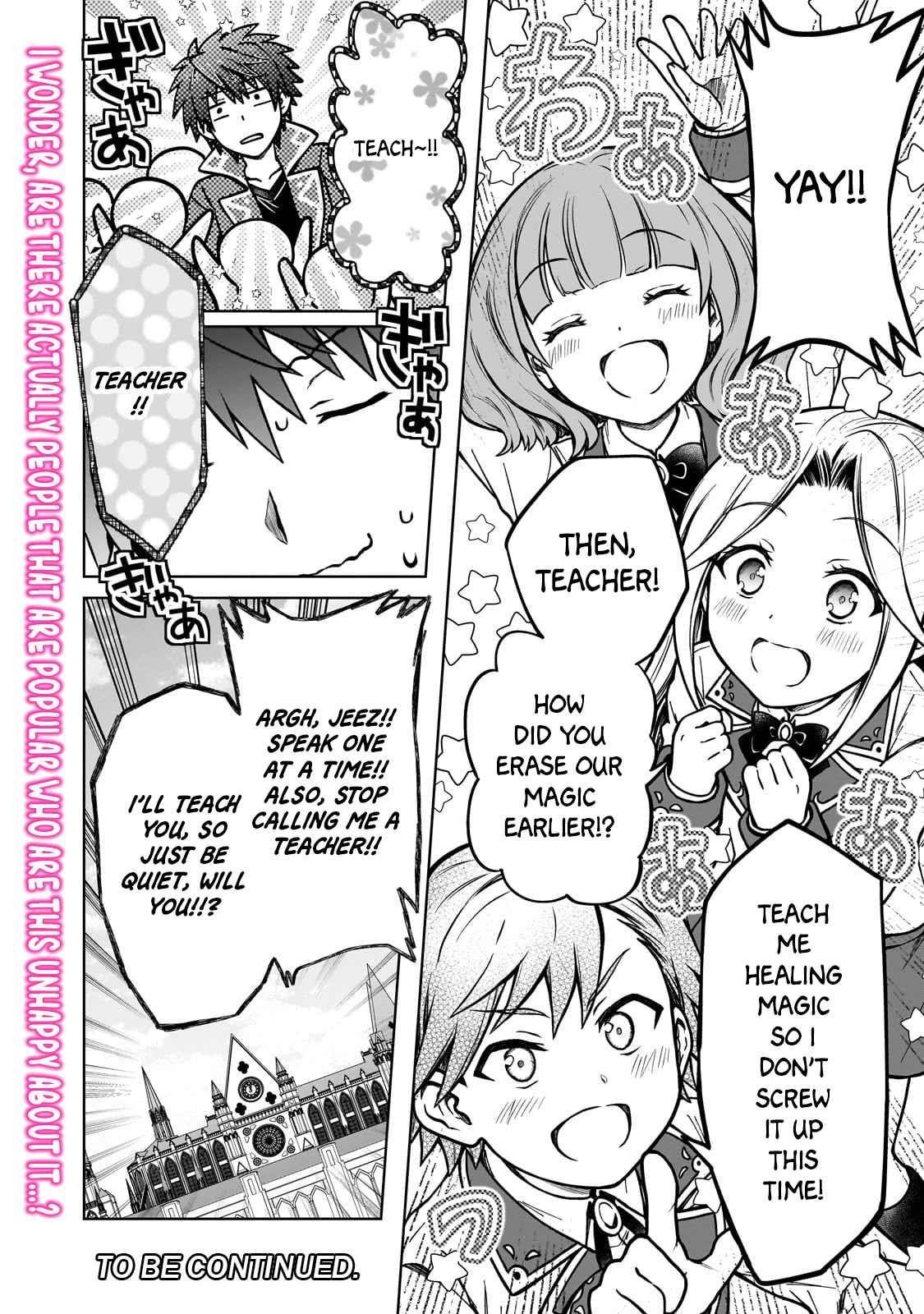 I’m a D-Rank Adventurer, for Some Reason I Got Recruited Into a Hero Party, and Now the Princess Is Stalking Me Chapter 16 - Page 24 in English