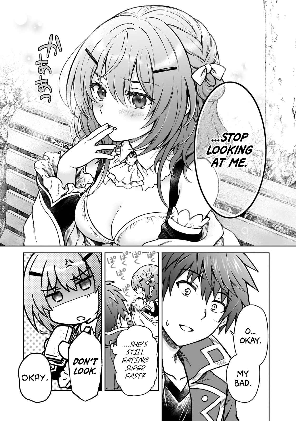 I’m a D-Rank Adventurer, for Some Reason I Got Recruited Into a Hero Party, and Now the Princess Is Stalking Me Chapter 17 - Page 17 in English