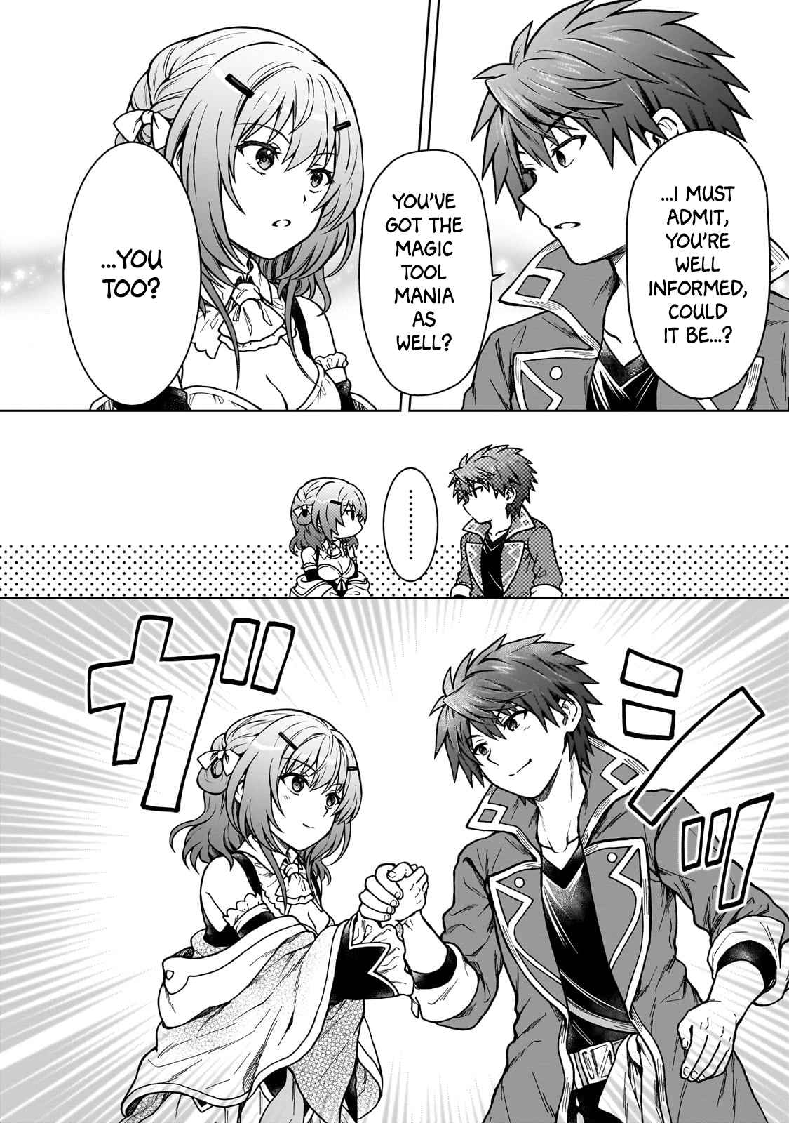 I’m a D-Rank Adventurer, for Some Reason I Got Recruited Into a Hero Party, and Now the Princess Is Stalking Me Chapter 17 - Page 20 in English
