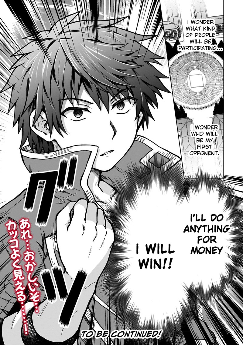 I’m a D-Rank Adventurer, for Some Reason I Got Recruited Into a Hero Party, and Now the Princess Is Stalking Me Chapter 18 - Page 25 in English