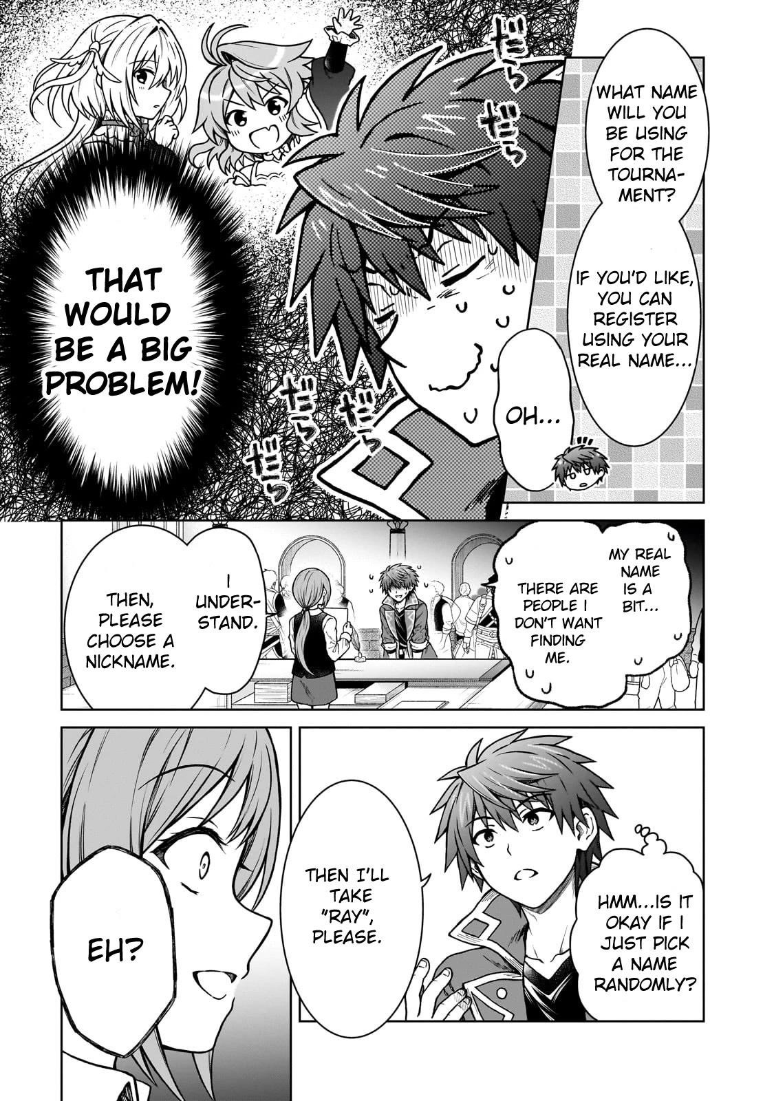 I’m a D-Rank Adventurer, for Some Reason I Got Recruited Into a Hero Party, and Now the Princess Is Stalking Me Chapter 19 - Page 3 in English