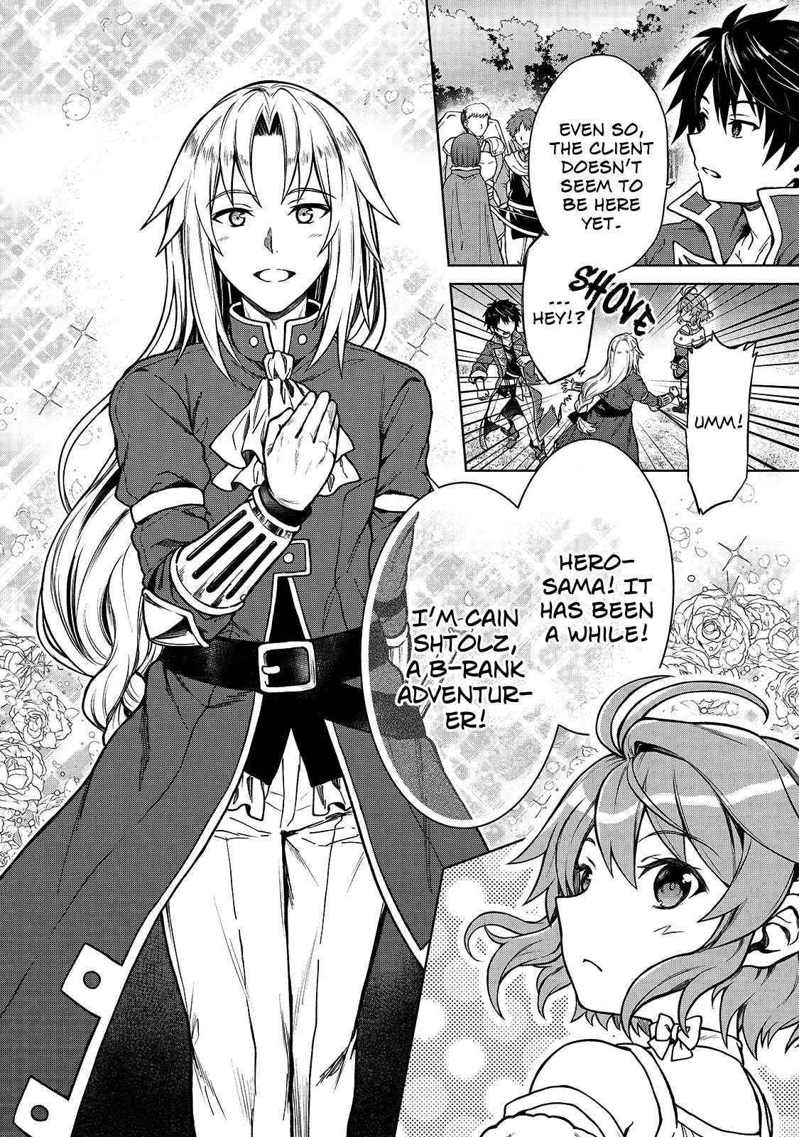 I’m a D-Rank Adventurer, for Some Reason I Got Recruited Into a Hero Party, and Now the Princess Is Stalking Me Chapter 2 - Page 10 in English