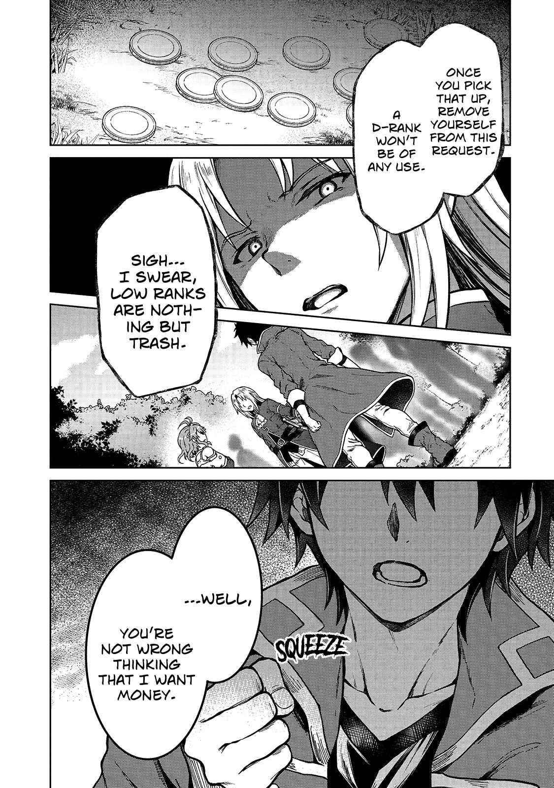 I’m a D-Rank Adventurer, for Some Reason I Got Recruited Into a Hero Party, and Now the Princess Is Stalking Me Chapter 2 - Page 16 in English
