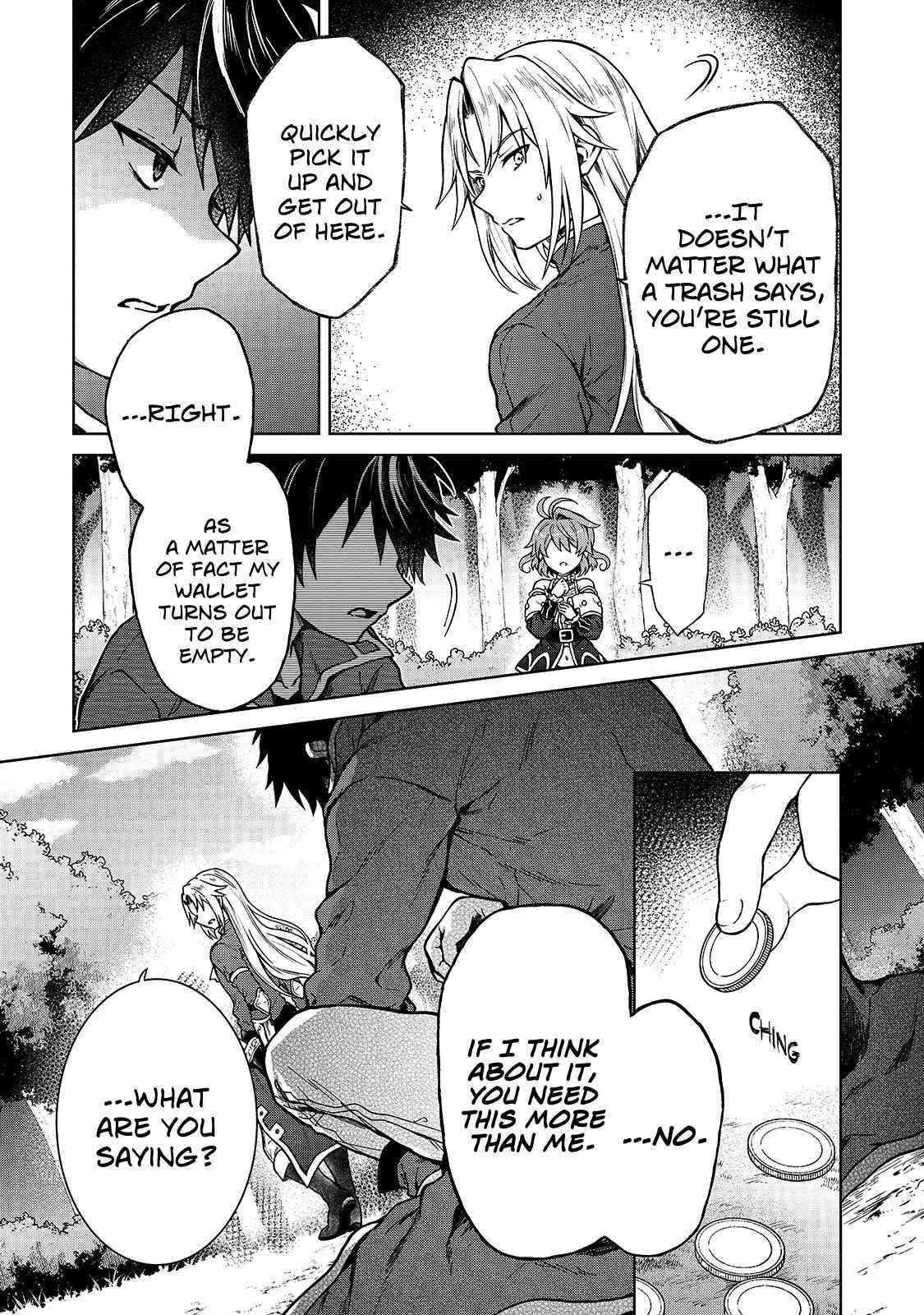 I’m a D-Rank Adventurer, for Some Reason I Got Recruited Into a Hero Party, and Now the Princess Is Stalking Me Chapter 2 - Page 19 in English
