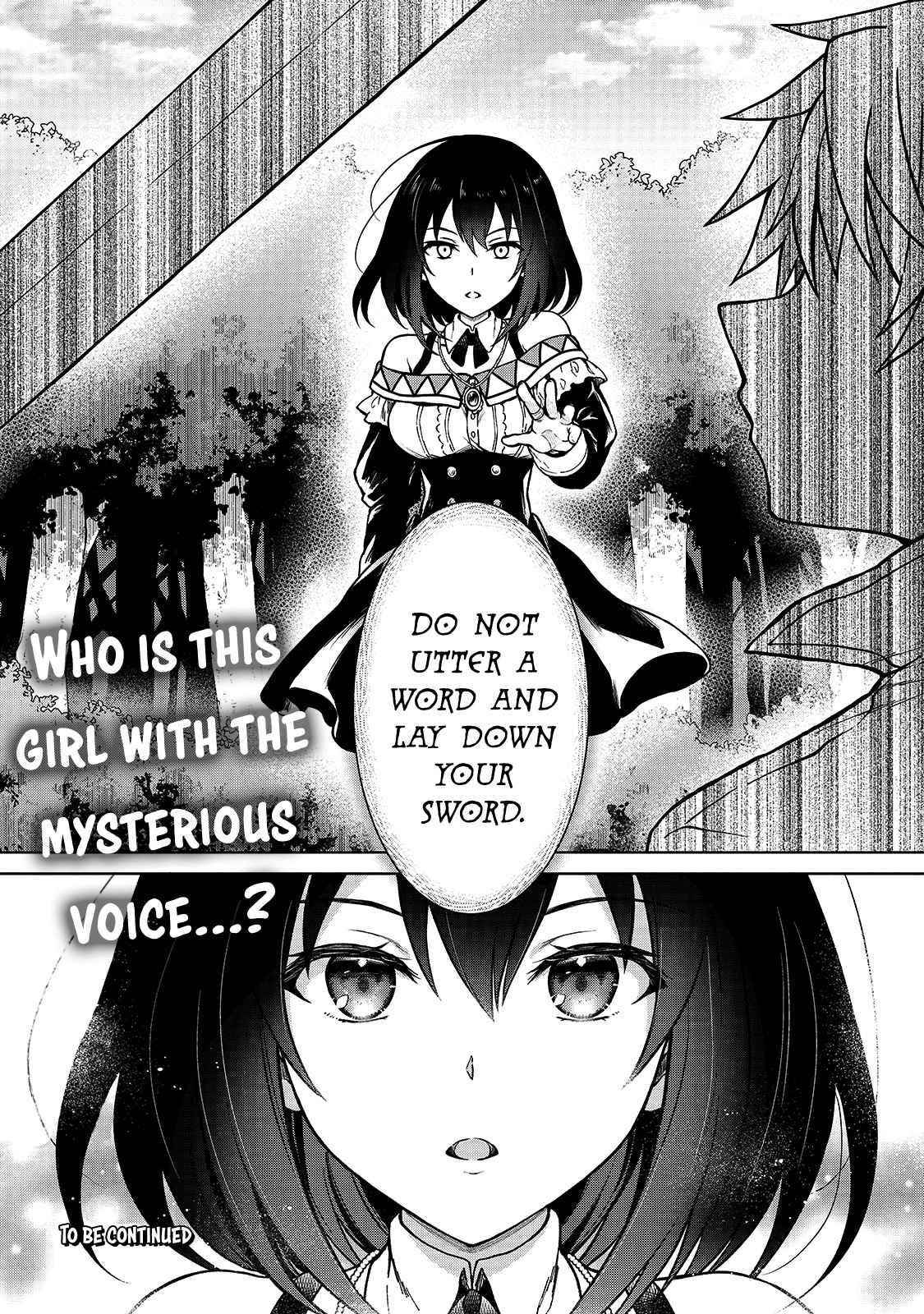I’m a D-Rank Adventurer, for Some Reason I Got Recruited Into a Hero Party, and Now the Princess Is Stalking Me Chapter 2 - Page 24 in English