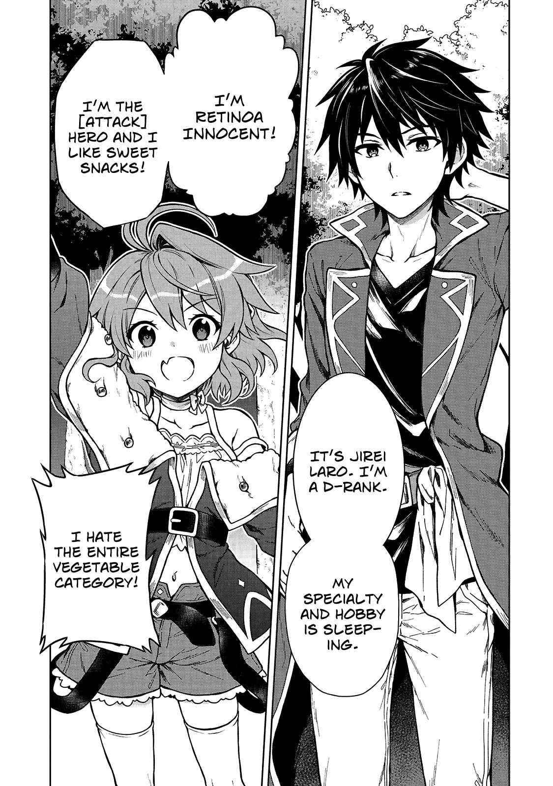 I’m a D-Rank Adventurer, for Some Reason I Got Recruited Into a Hero Party, and Now the Princess Is Stalking Me Chapter 2 - Page 4 in English