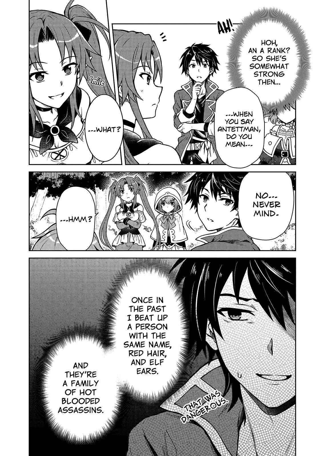 I’m a D-Rank Adventurer, for Some Reason I Got Recruited Into a Hero Party, and Now the Princess Is Stalking Me Chapter 2 - Page 6 in English